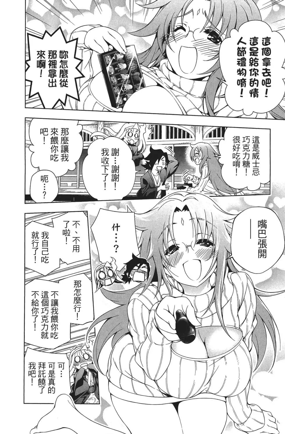 第08卷