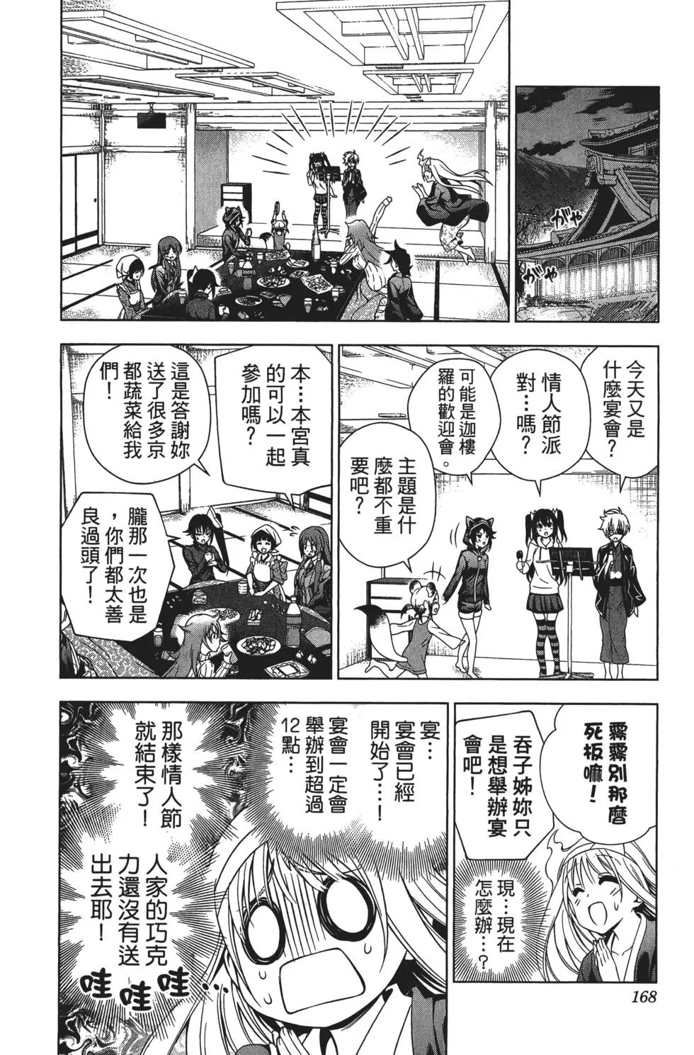 第08卷