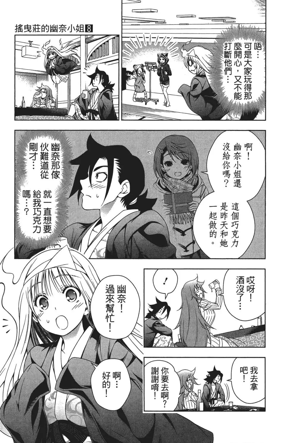 第08卷