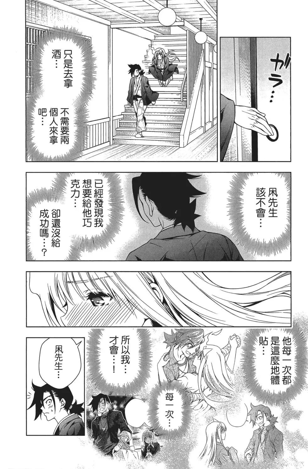 第08卷