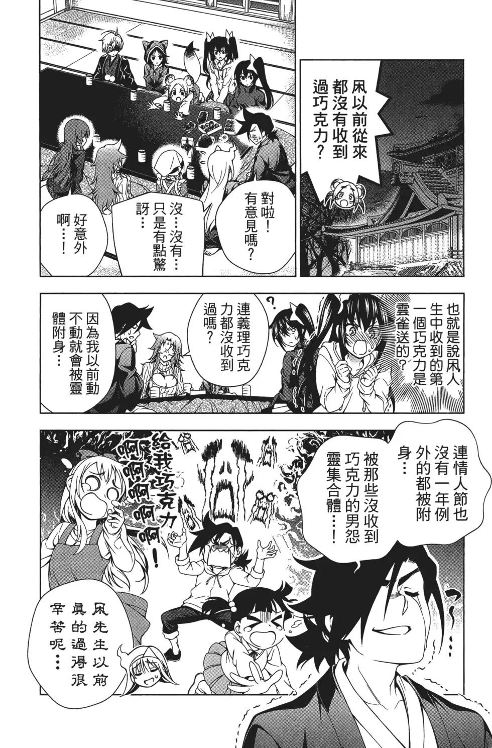 第08卷