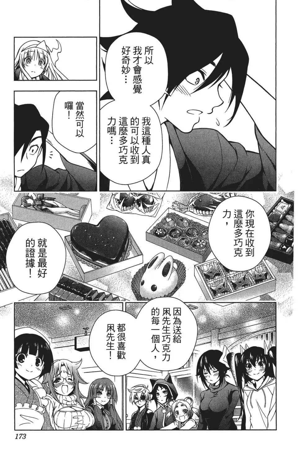 第08卷