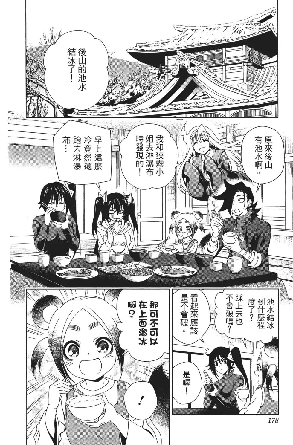 第08卷