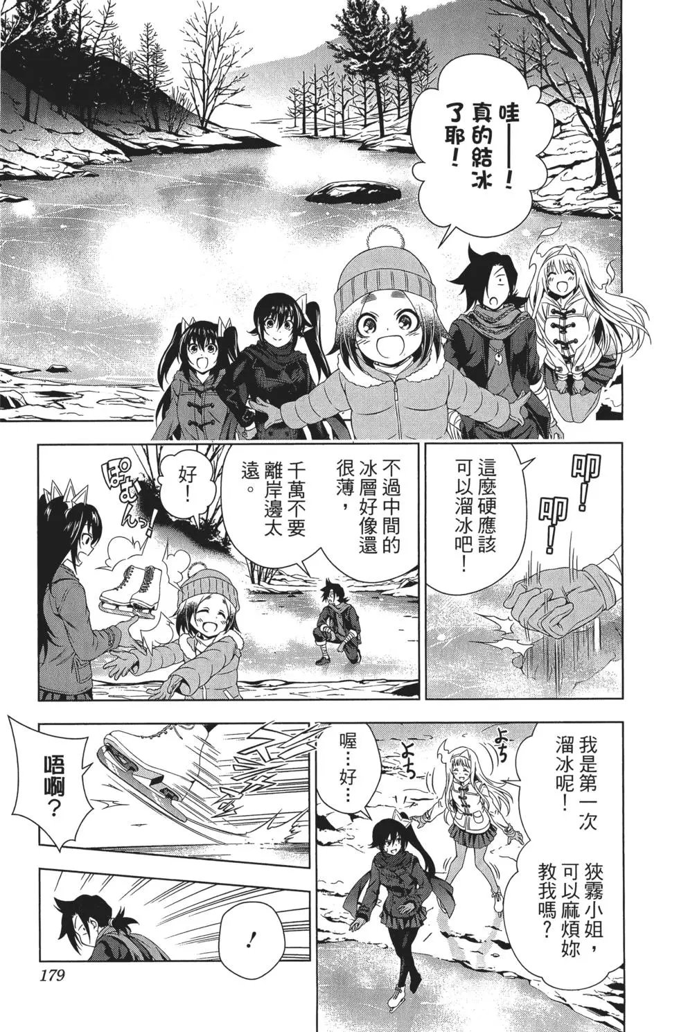 第08卷