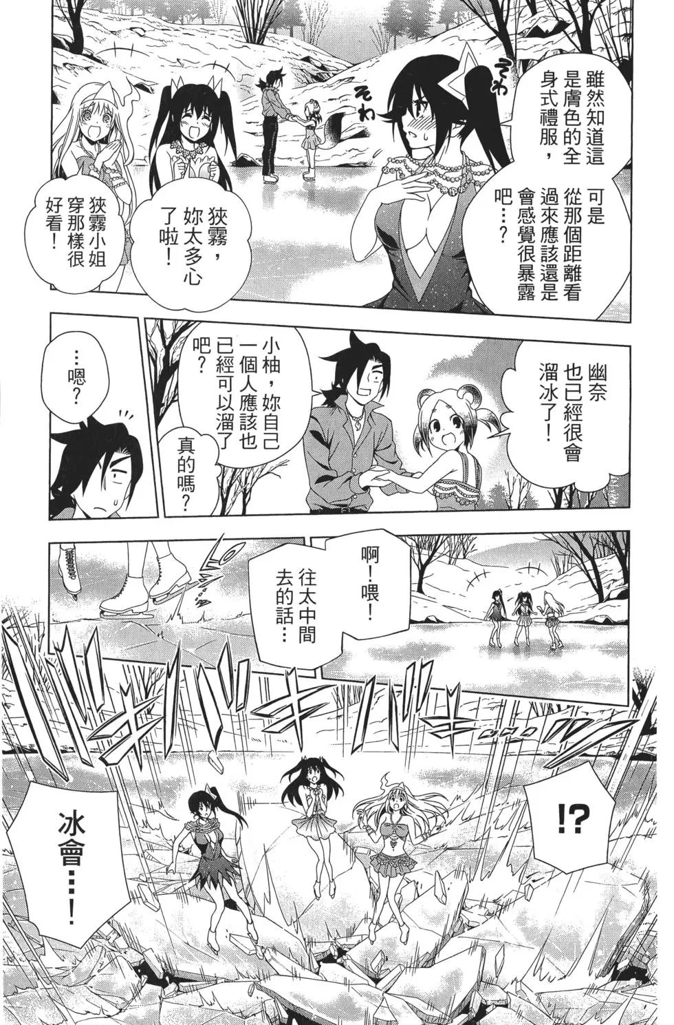 第08卷