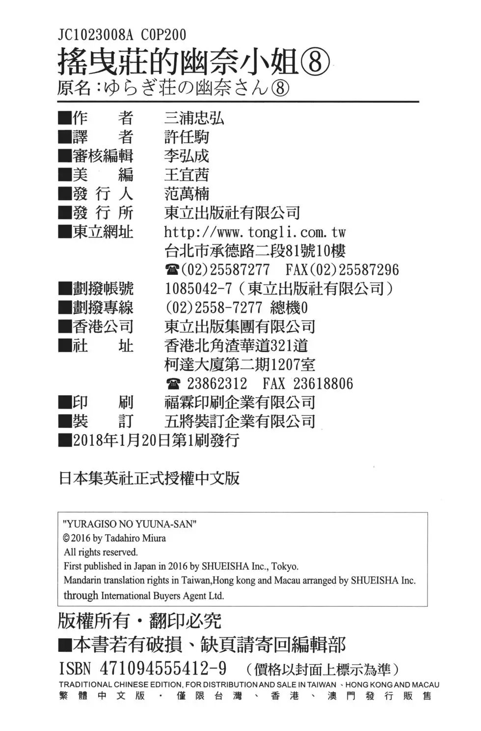 第08卷