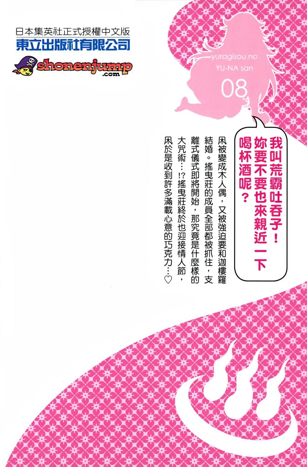 第08卷