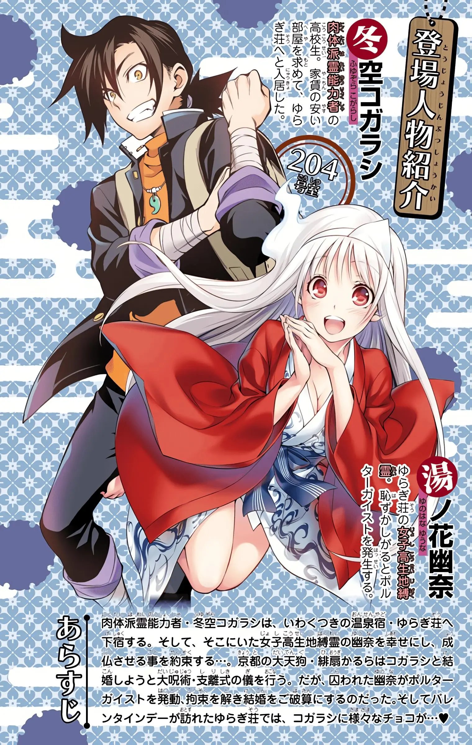 第09卷汉化