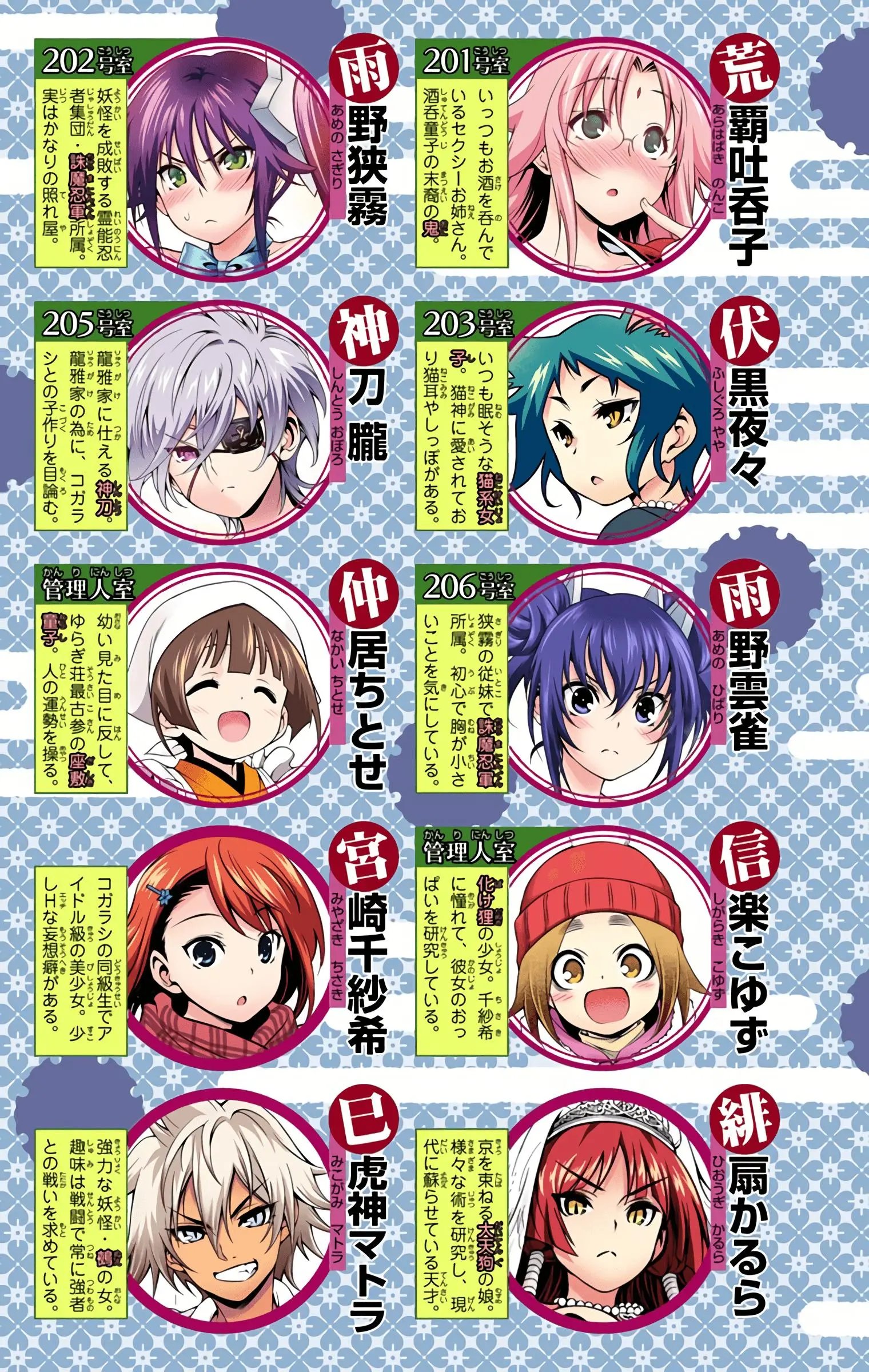 第09卷汉化