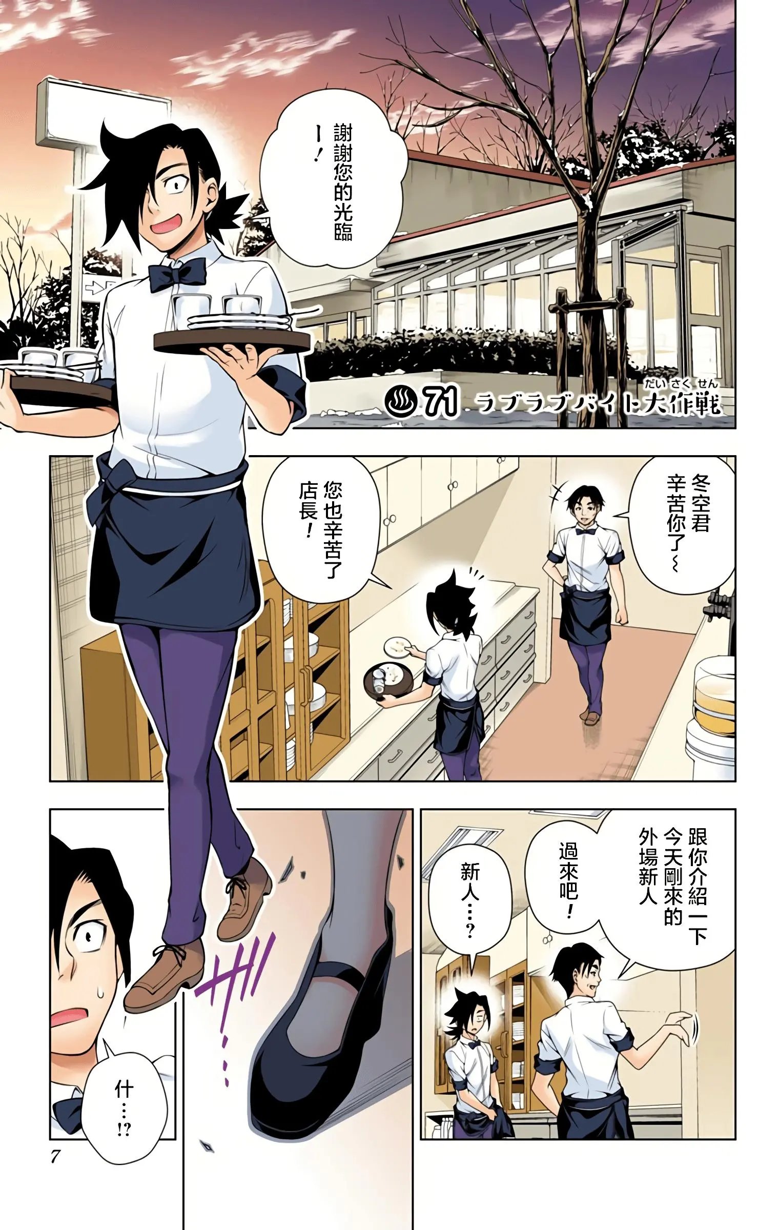 第09卷汉化