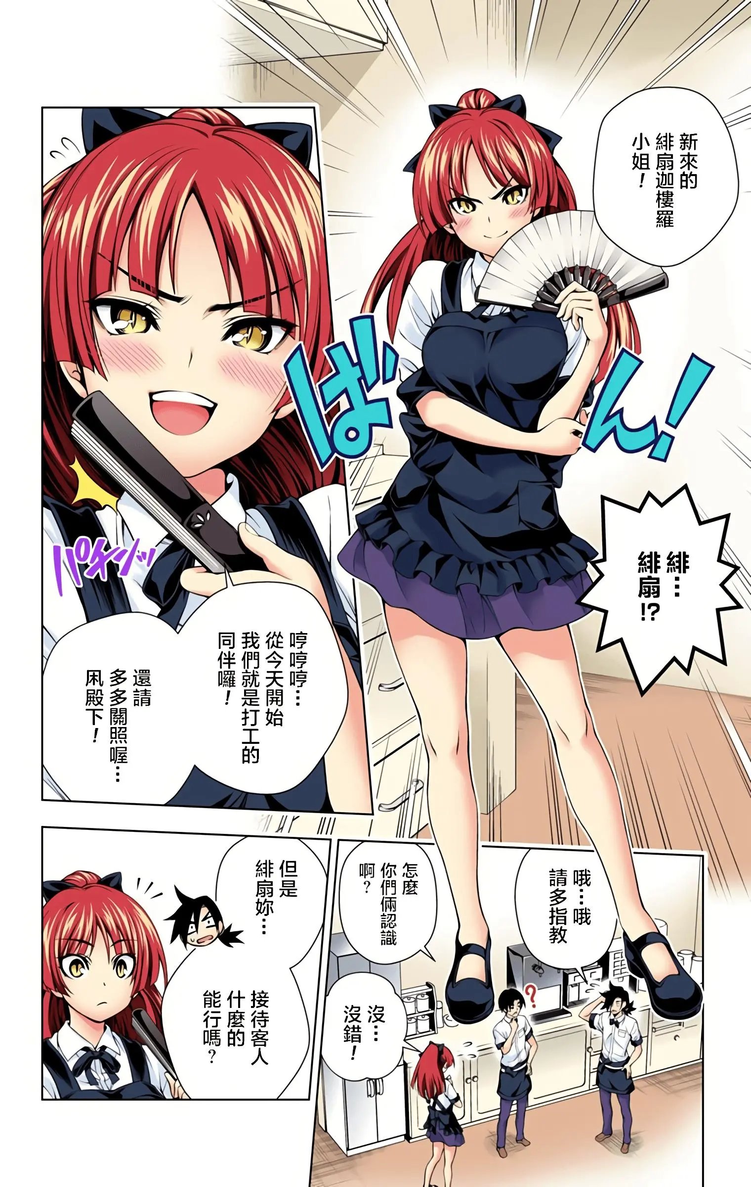 第09卷汉化