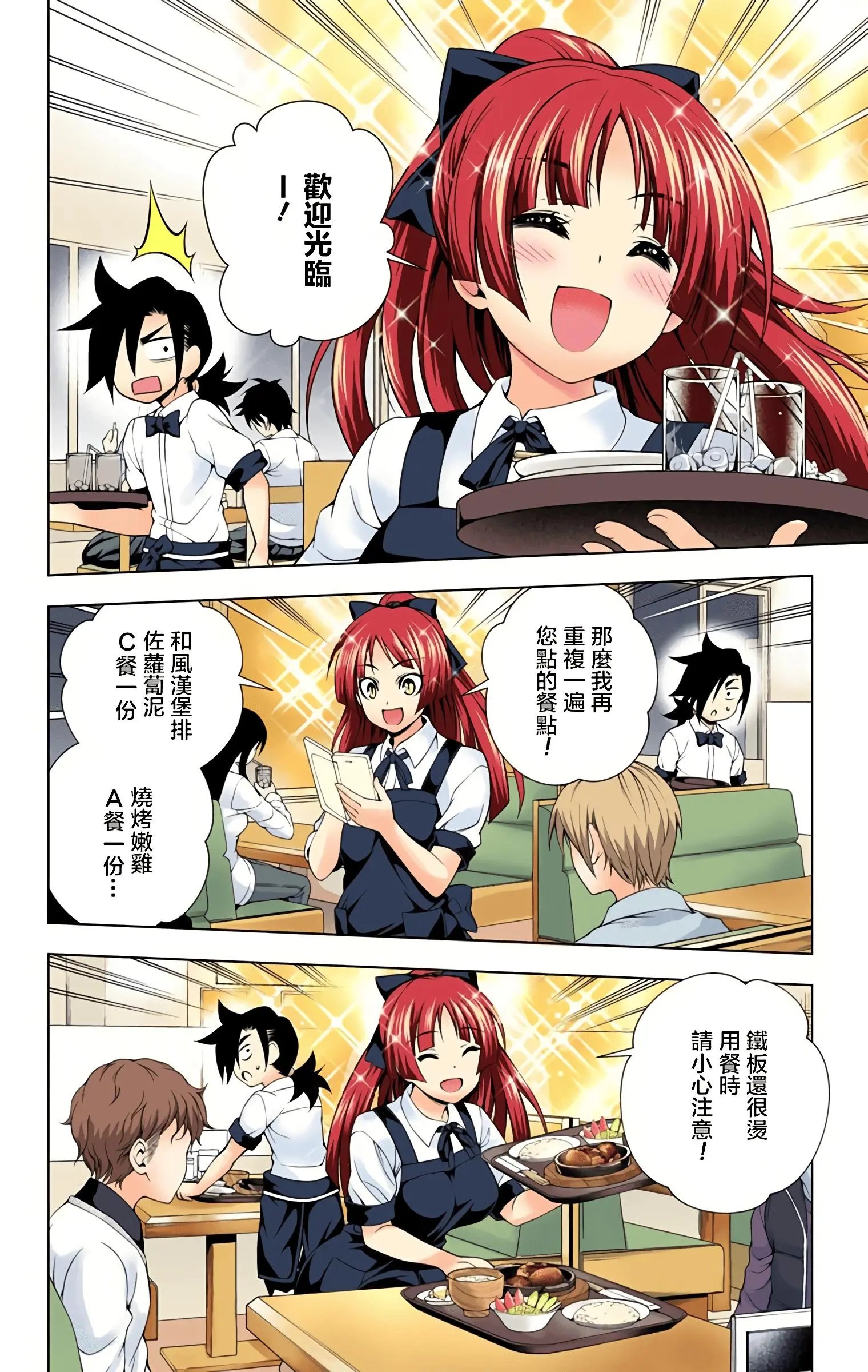 第09卷汉化