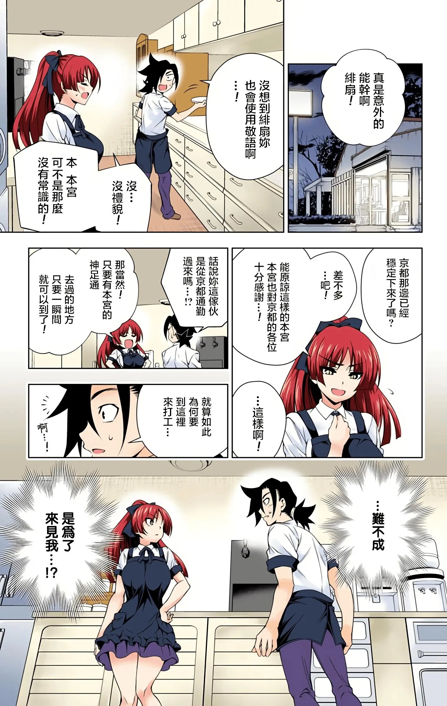 第09卷汉化