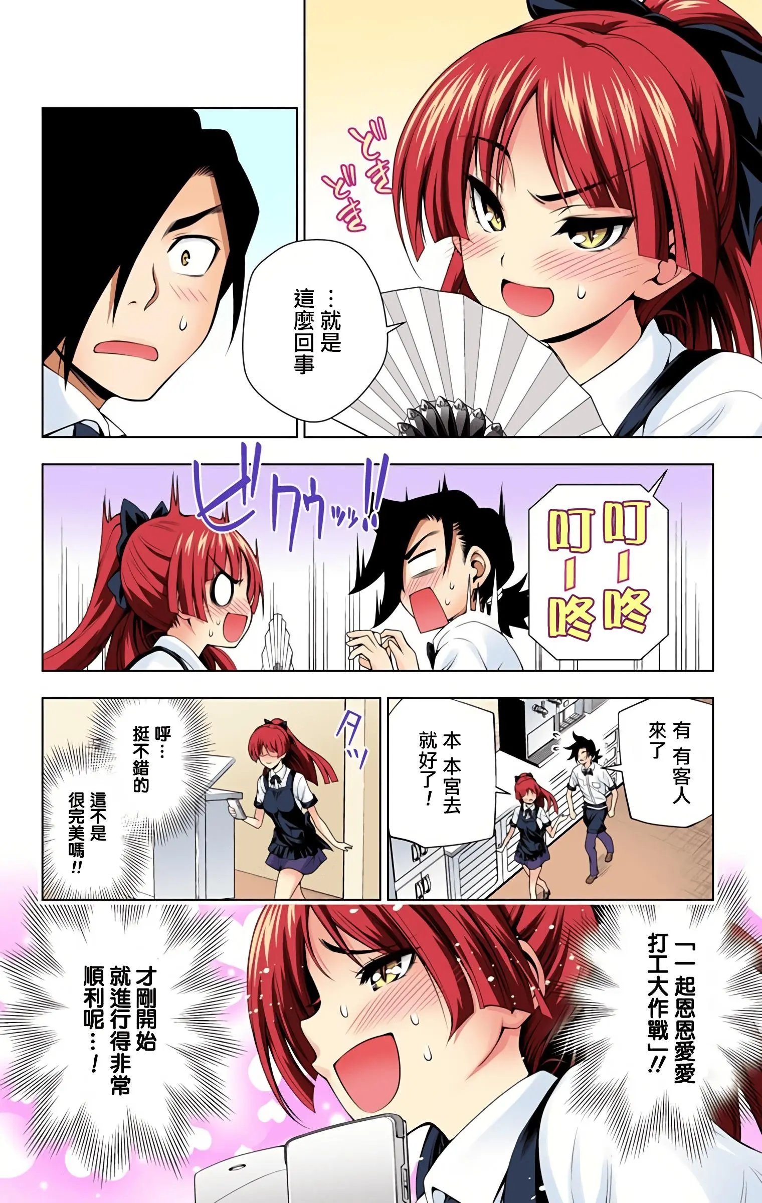 第09卷汉化