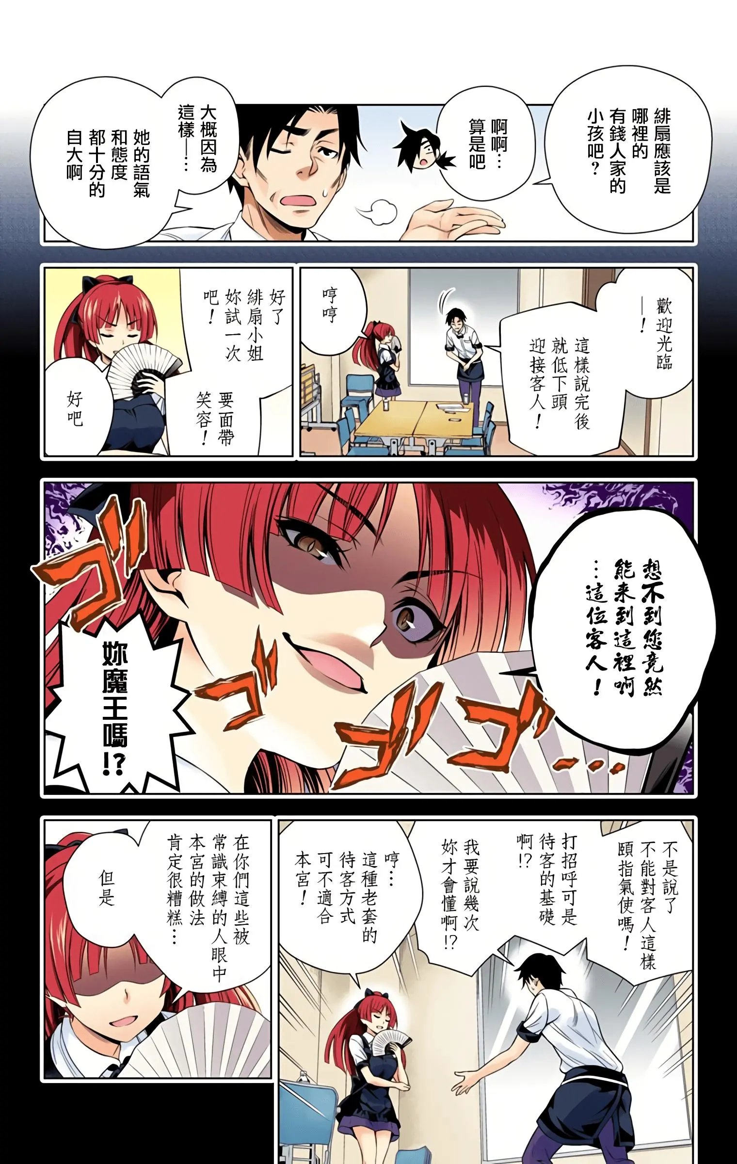 第09卷汉化