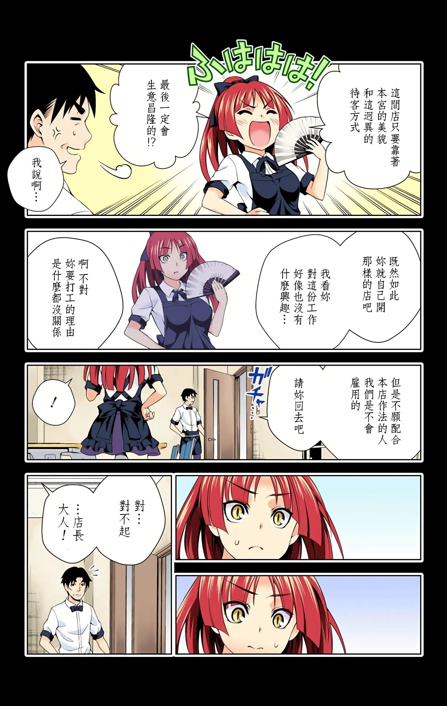 第09卷汉化