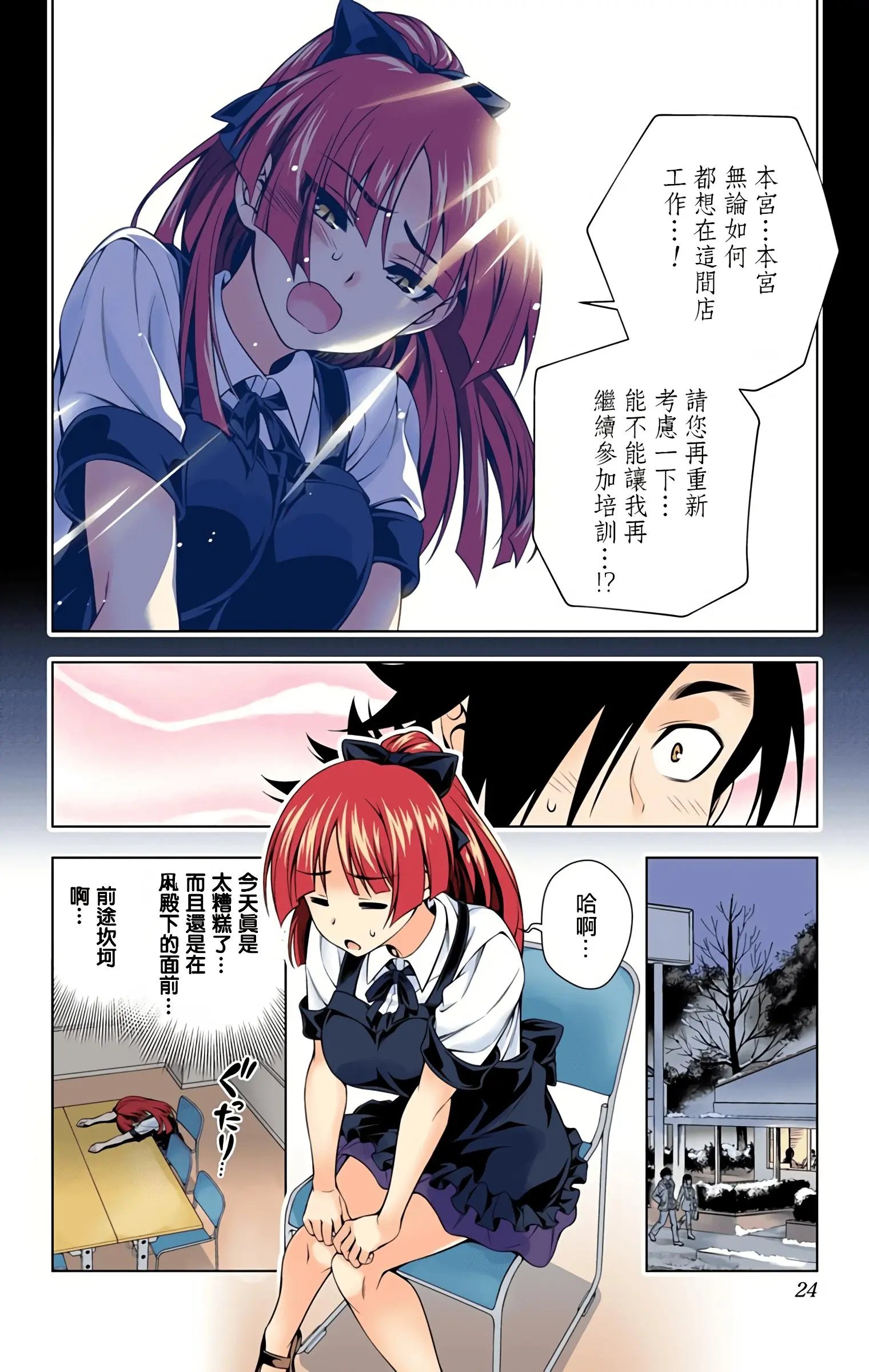 第09卷汉化