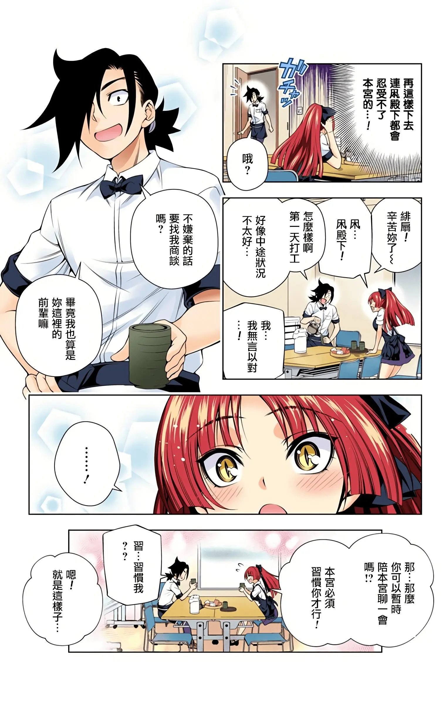 第09卷汉化