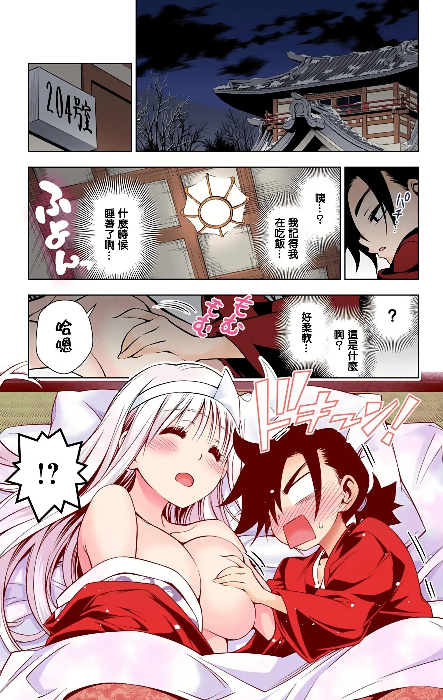 第09卷汉化