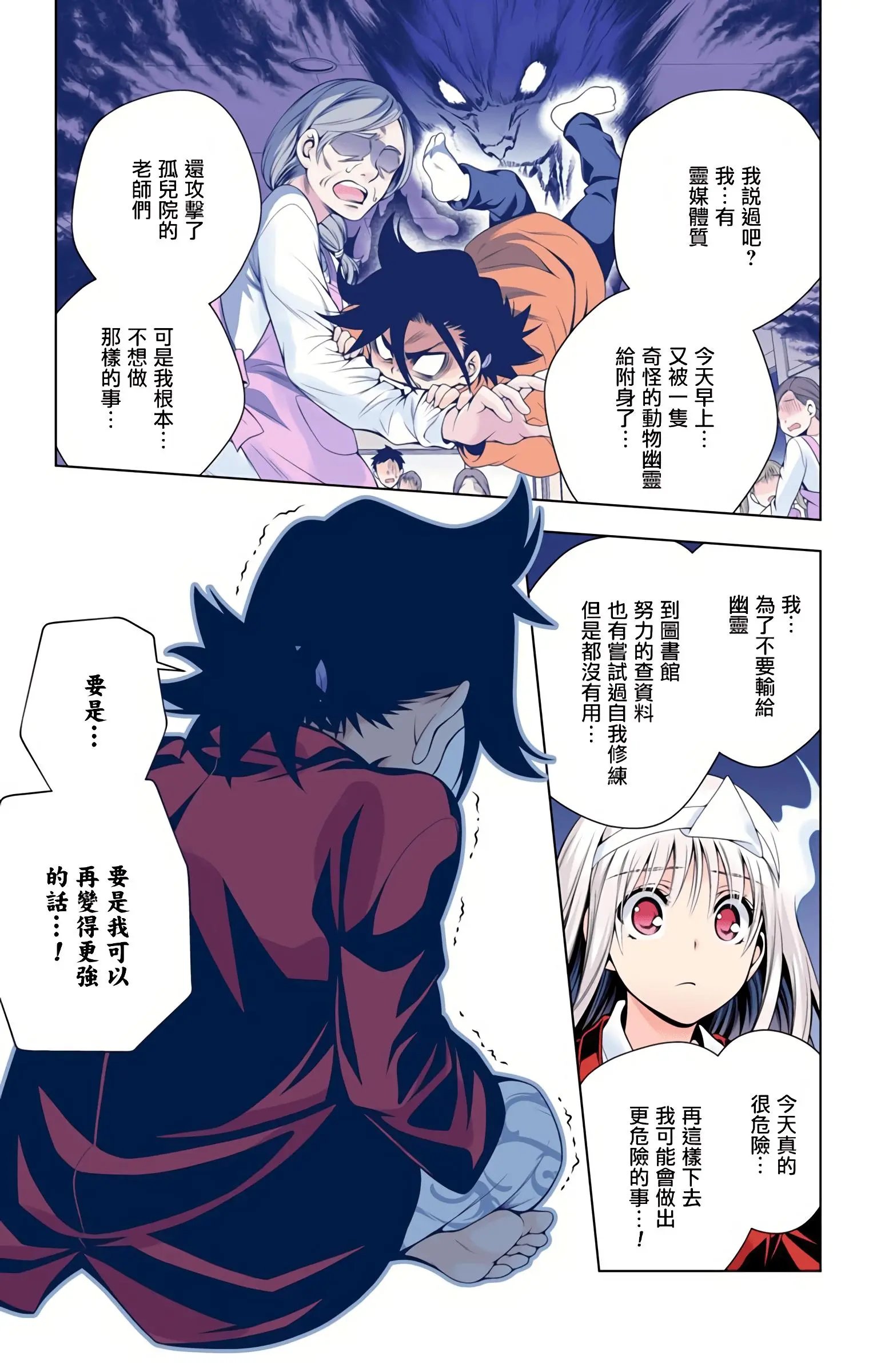第09卷汉化
