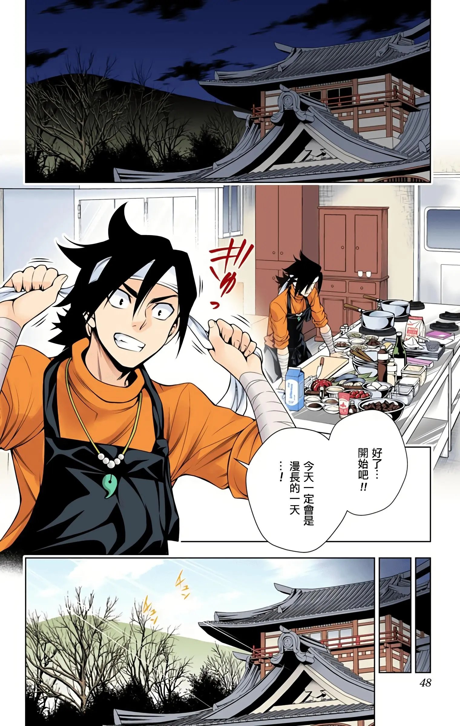 第09卷汉化
