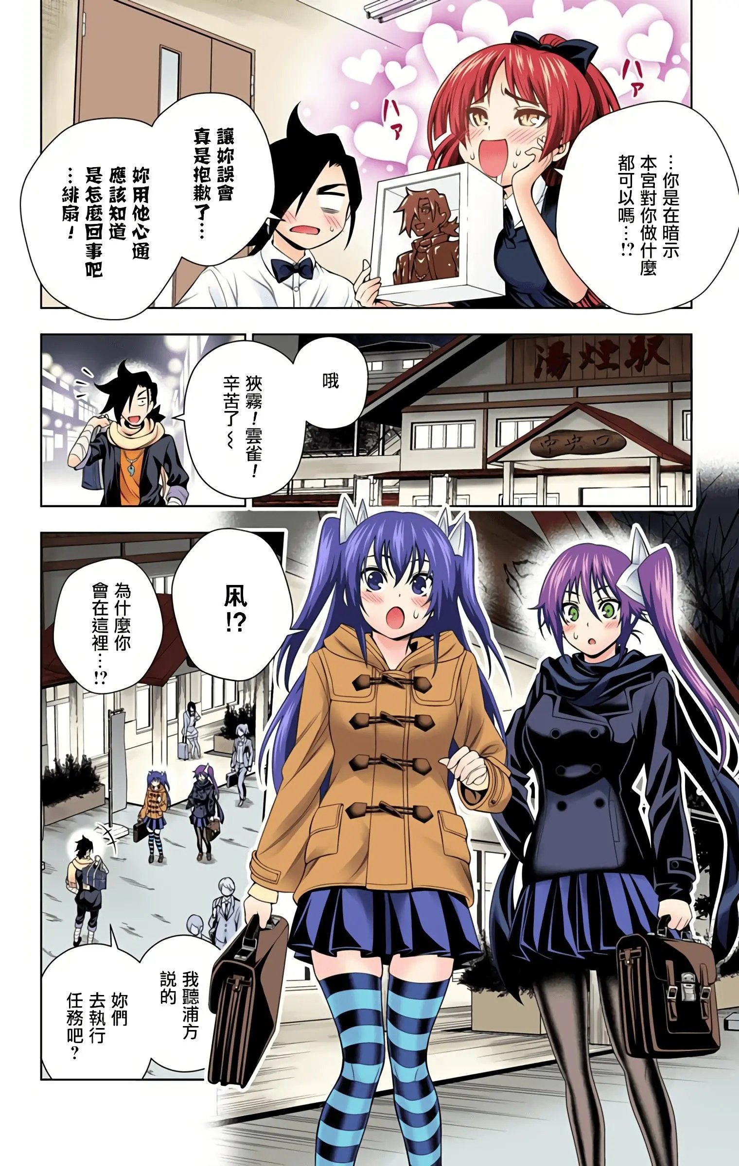 第09卷汉化