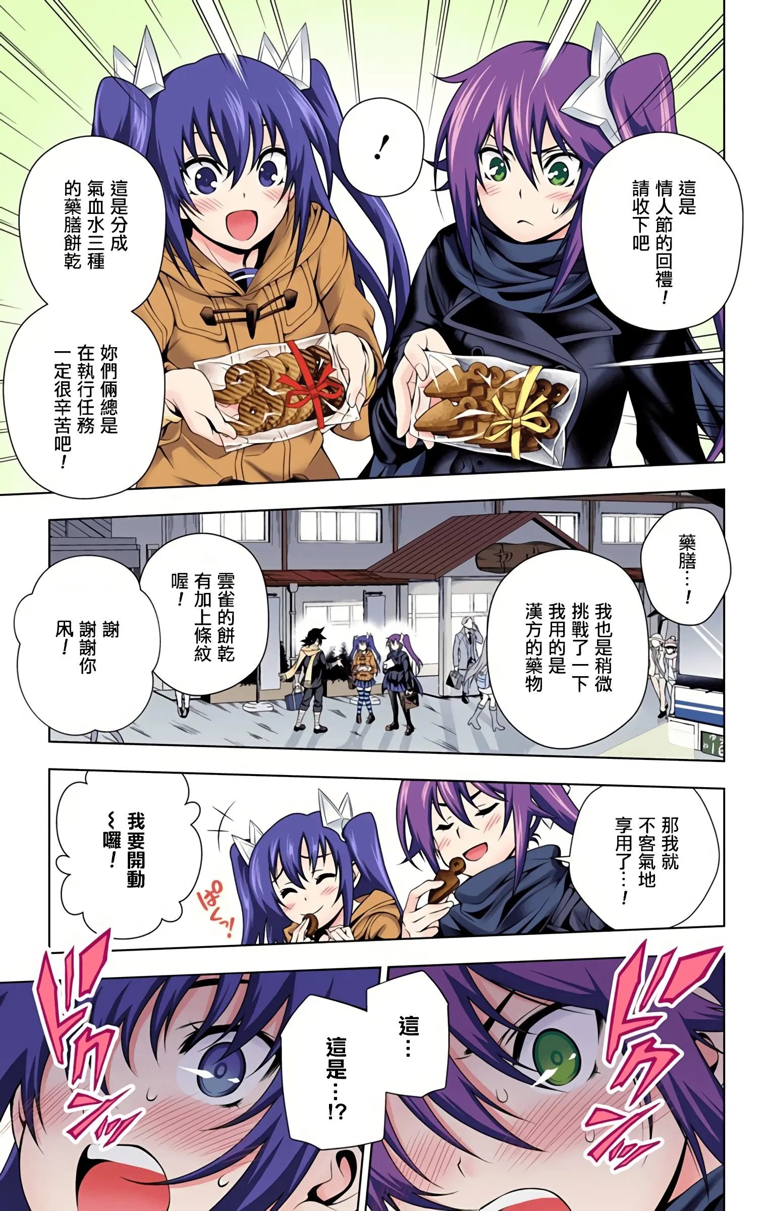 第09卷汉化