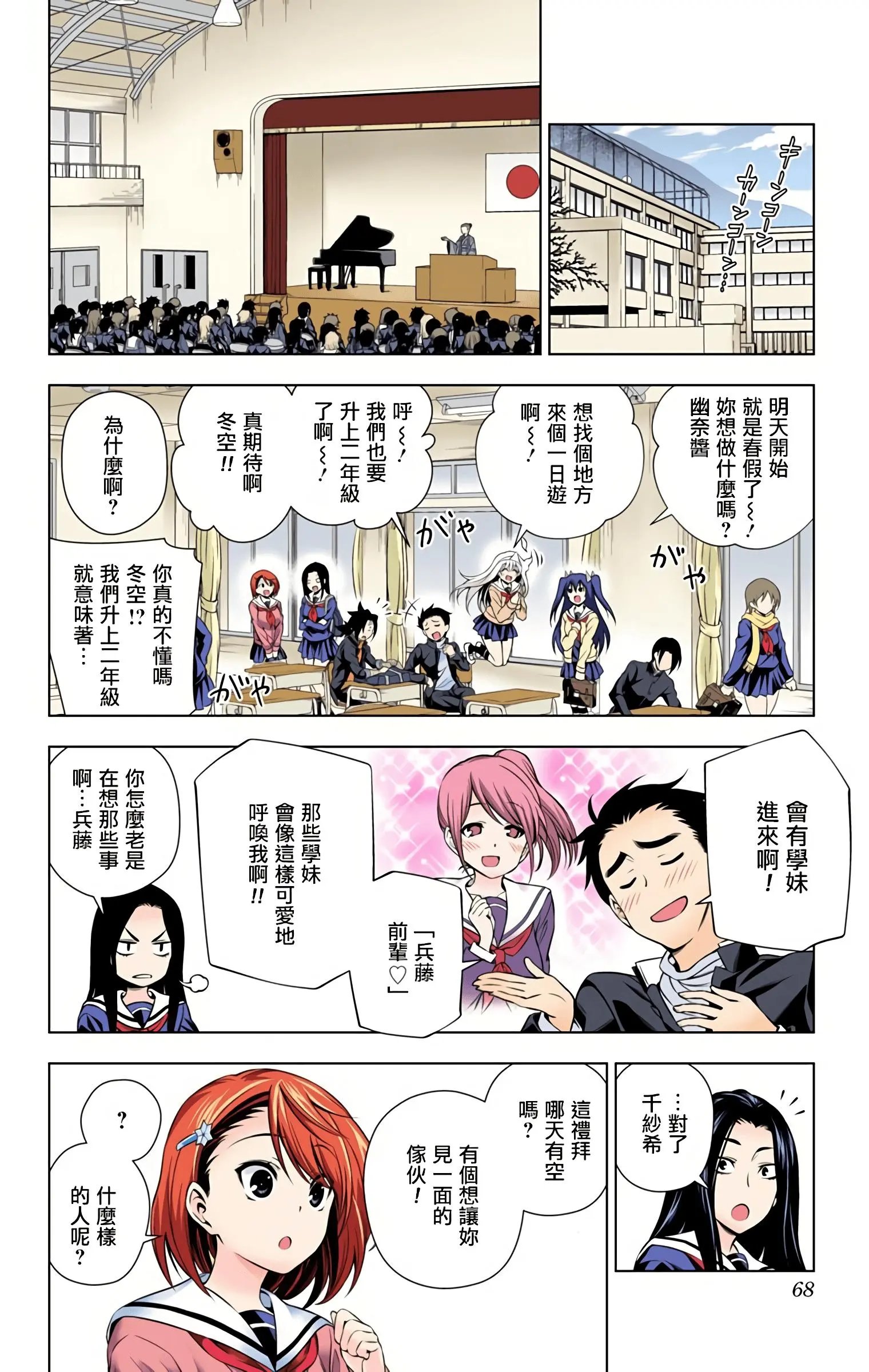 第09卷汉化