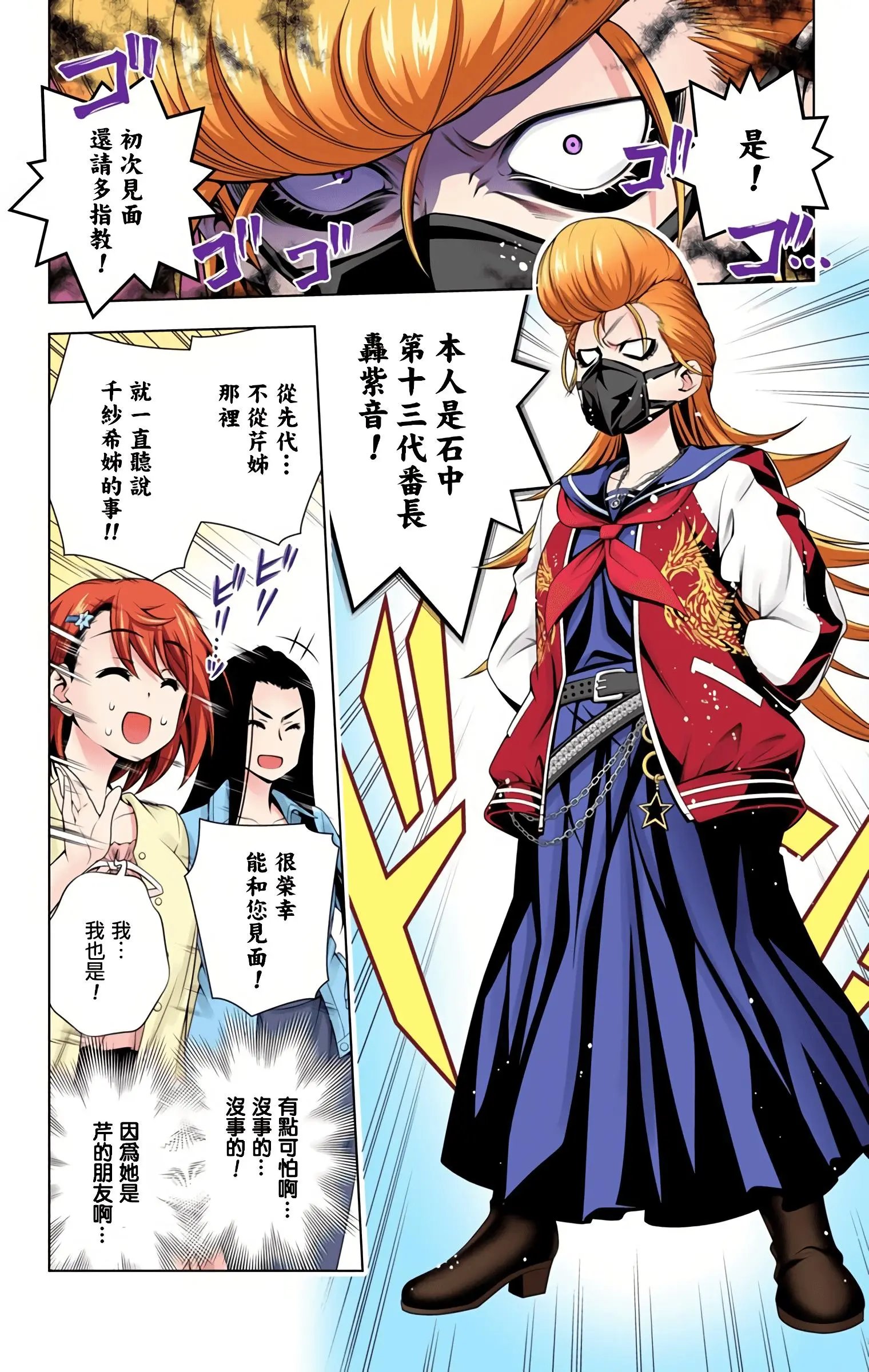 第09卷汉化