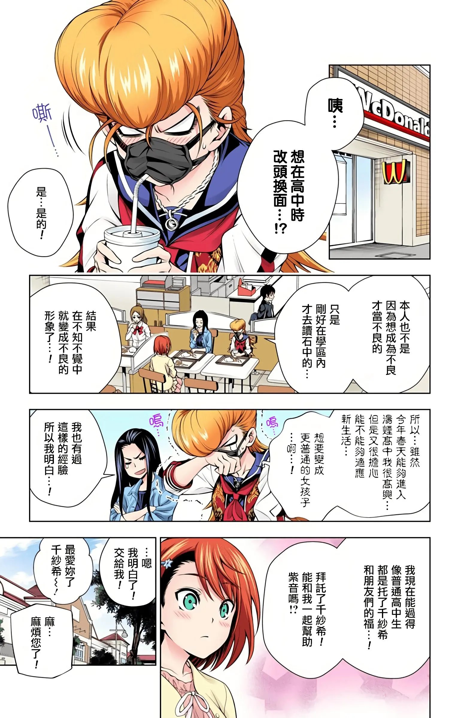 第09卷汉化