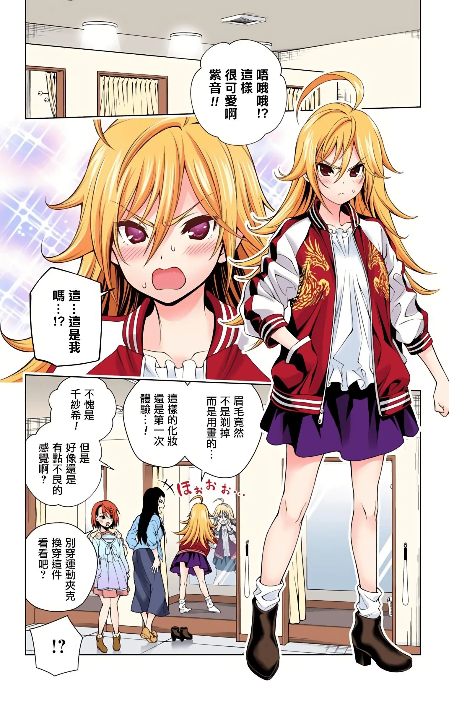 第09卷汉化