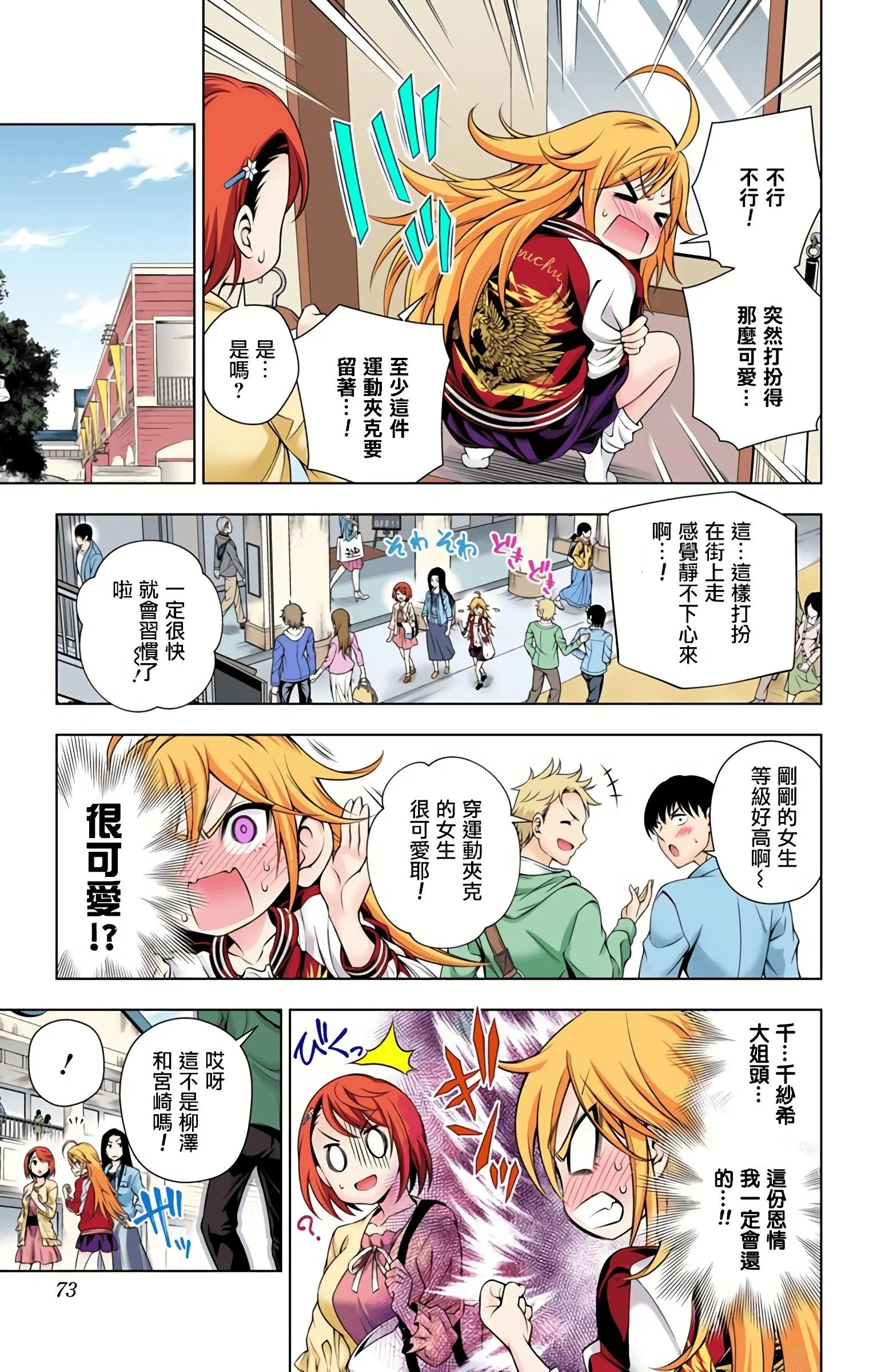 第09卷汉化