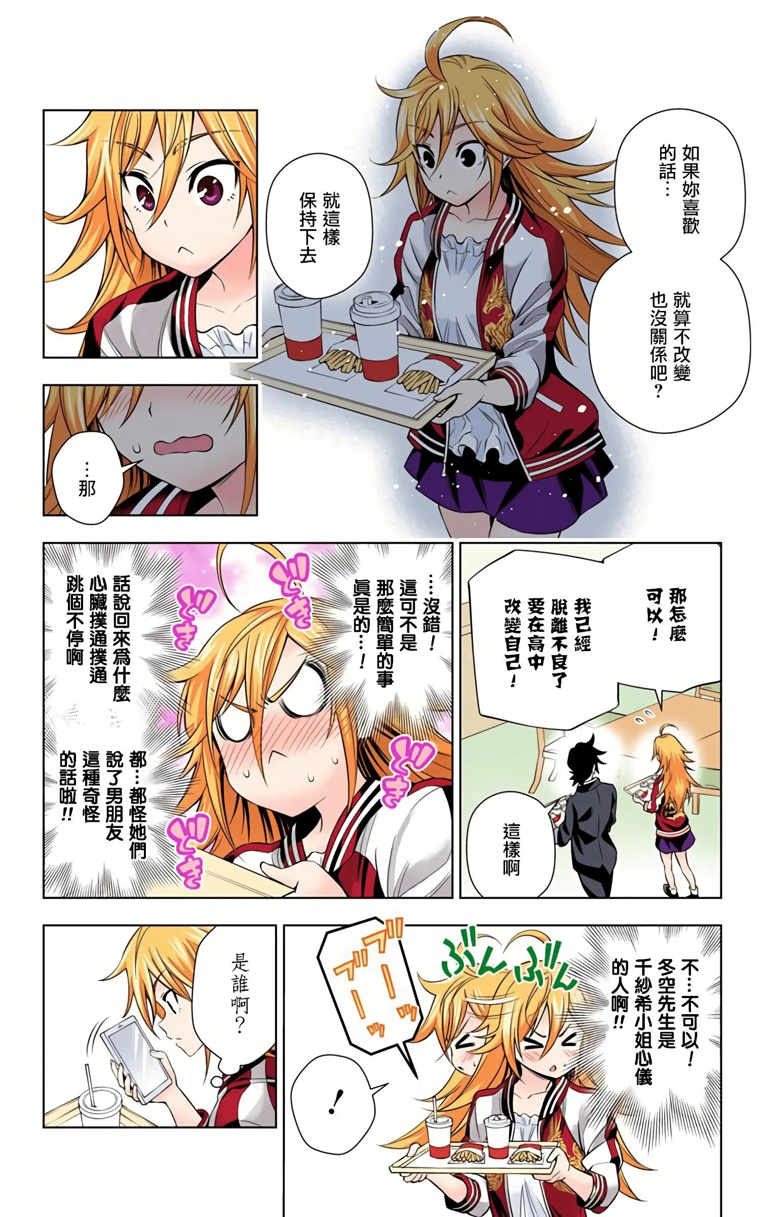 第09卷汉化
