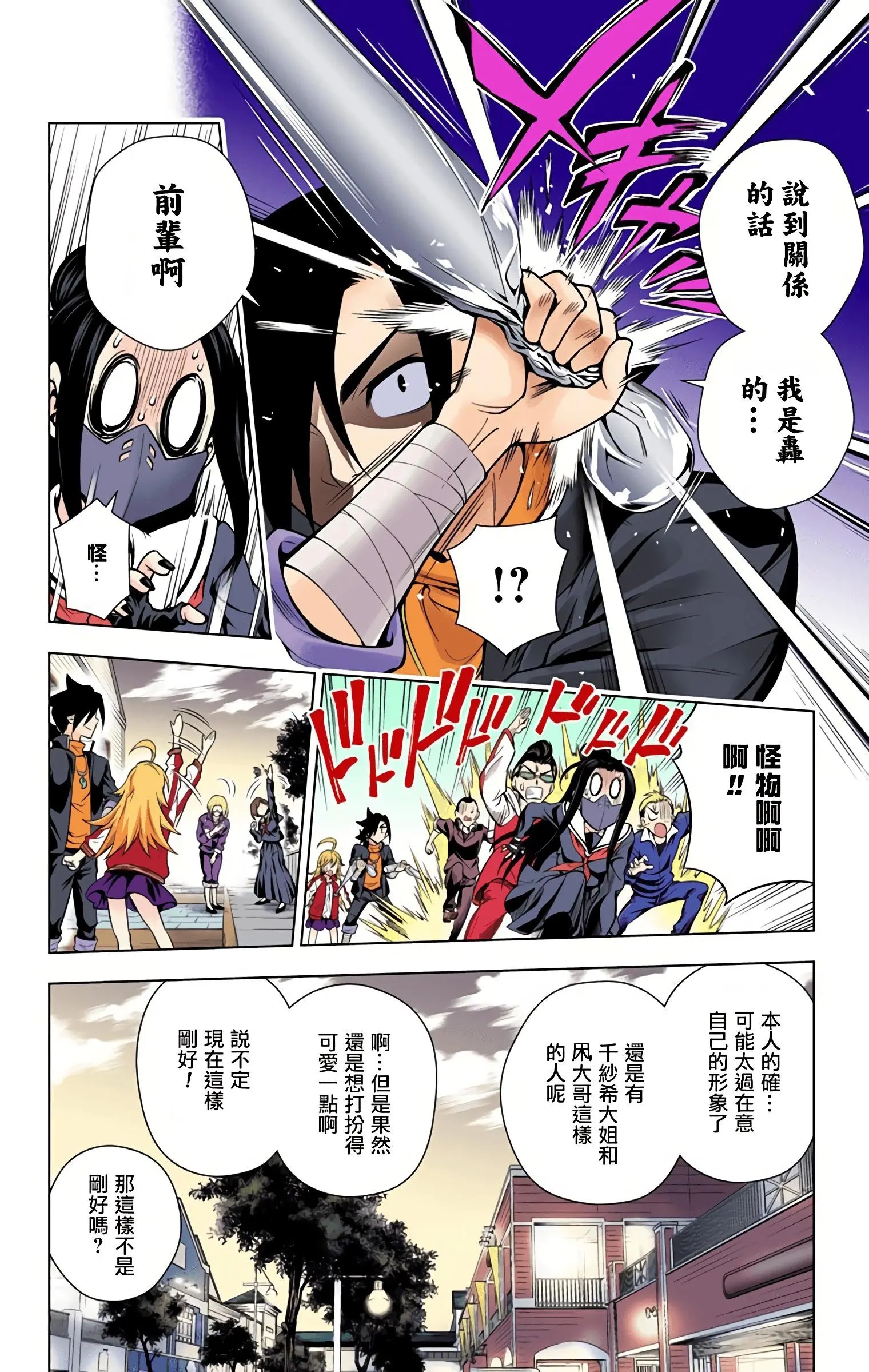第09卷汉化