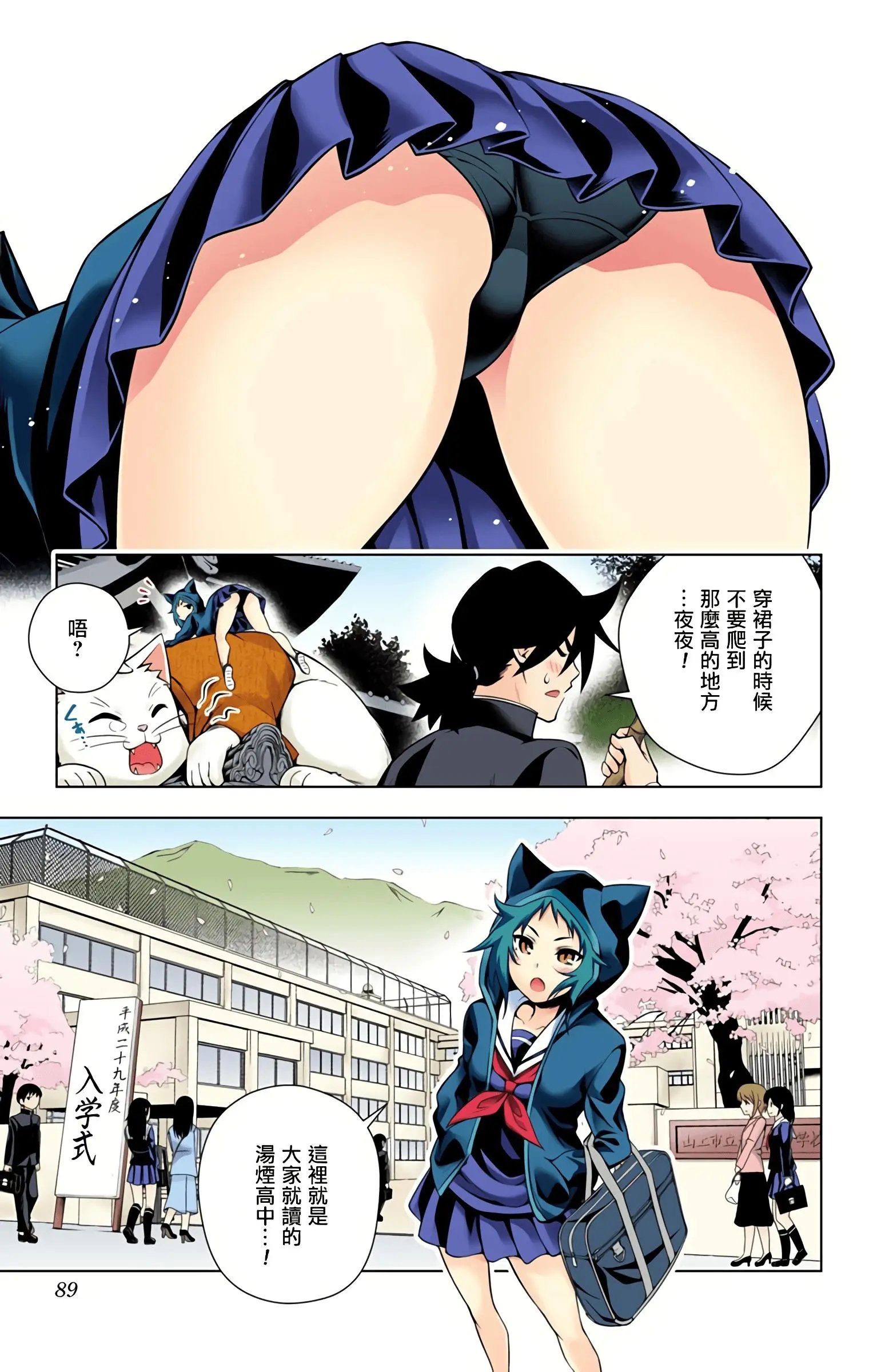 第09卷汉化