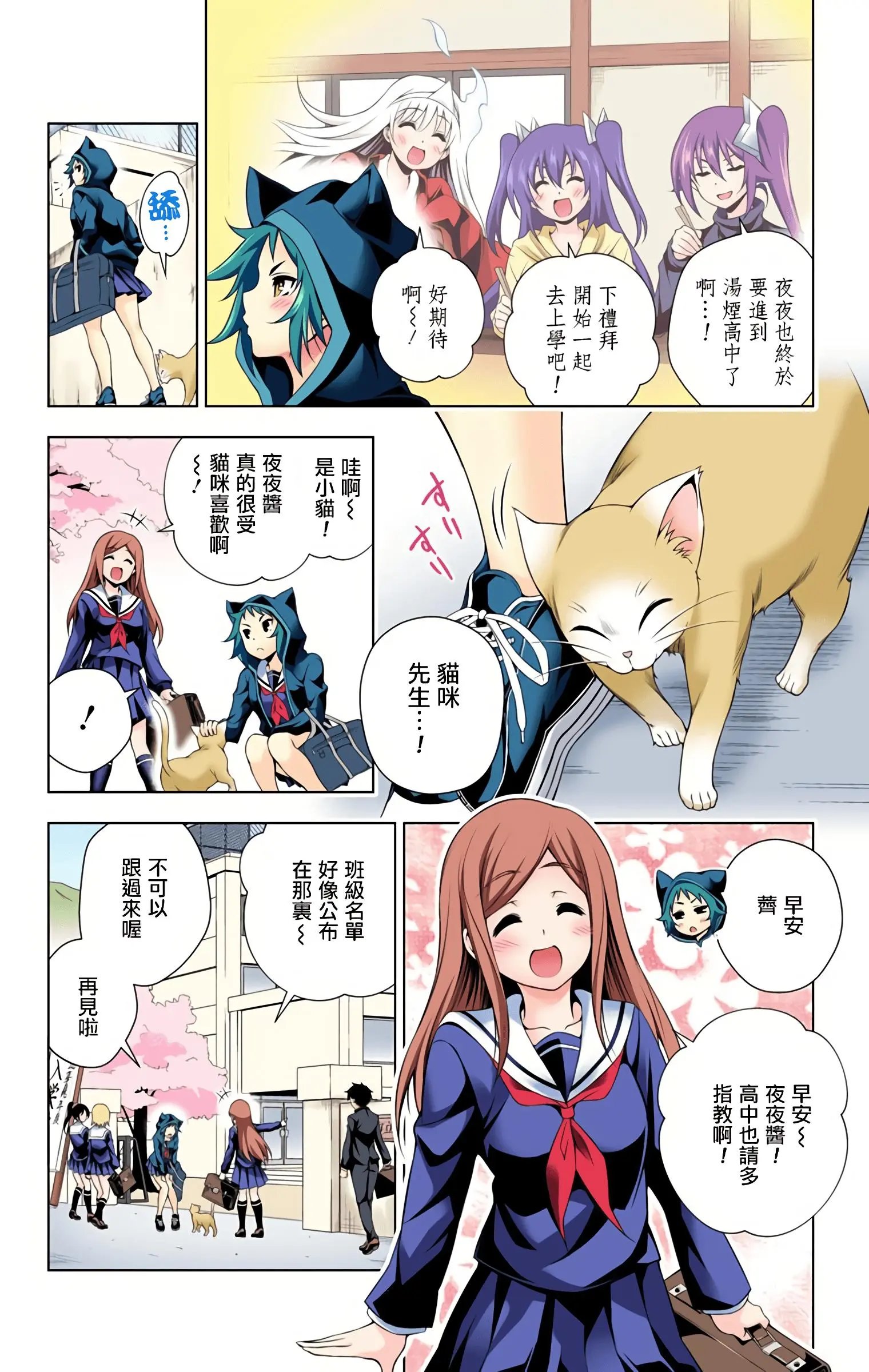 第09卷汉化