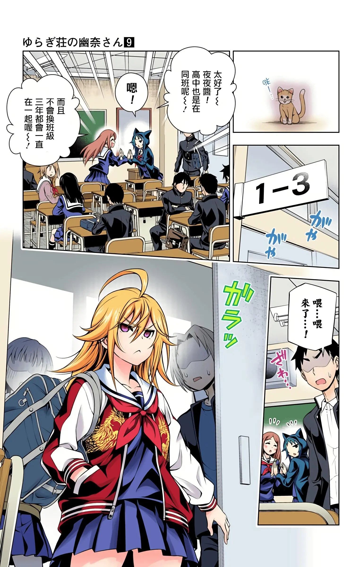 第09卷汉化