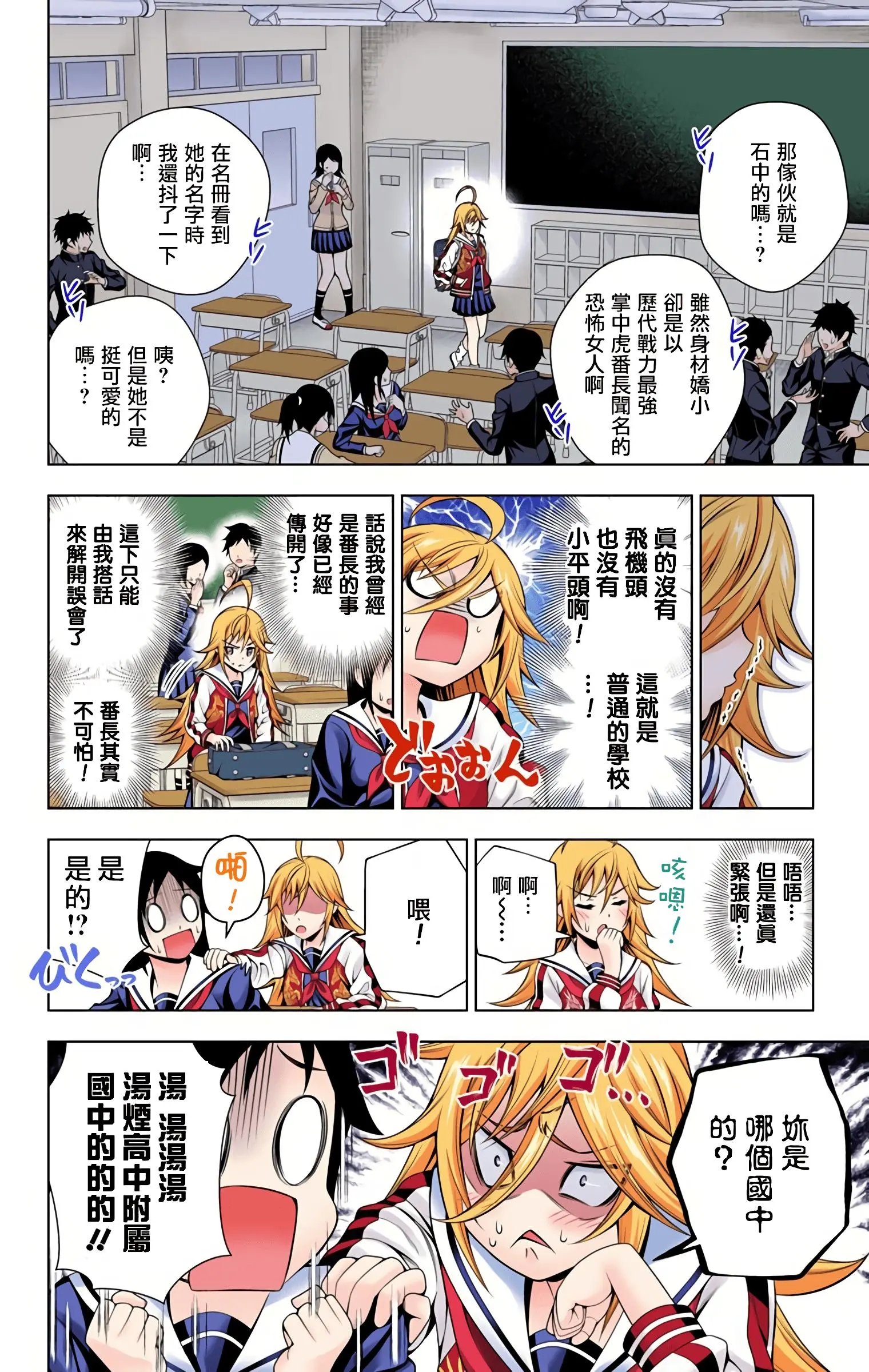 第09卷汉化