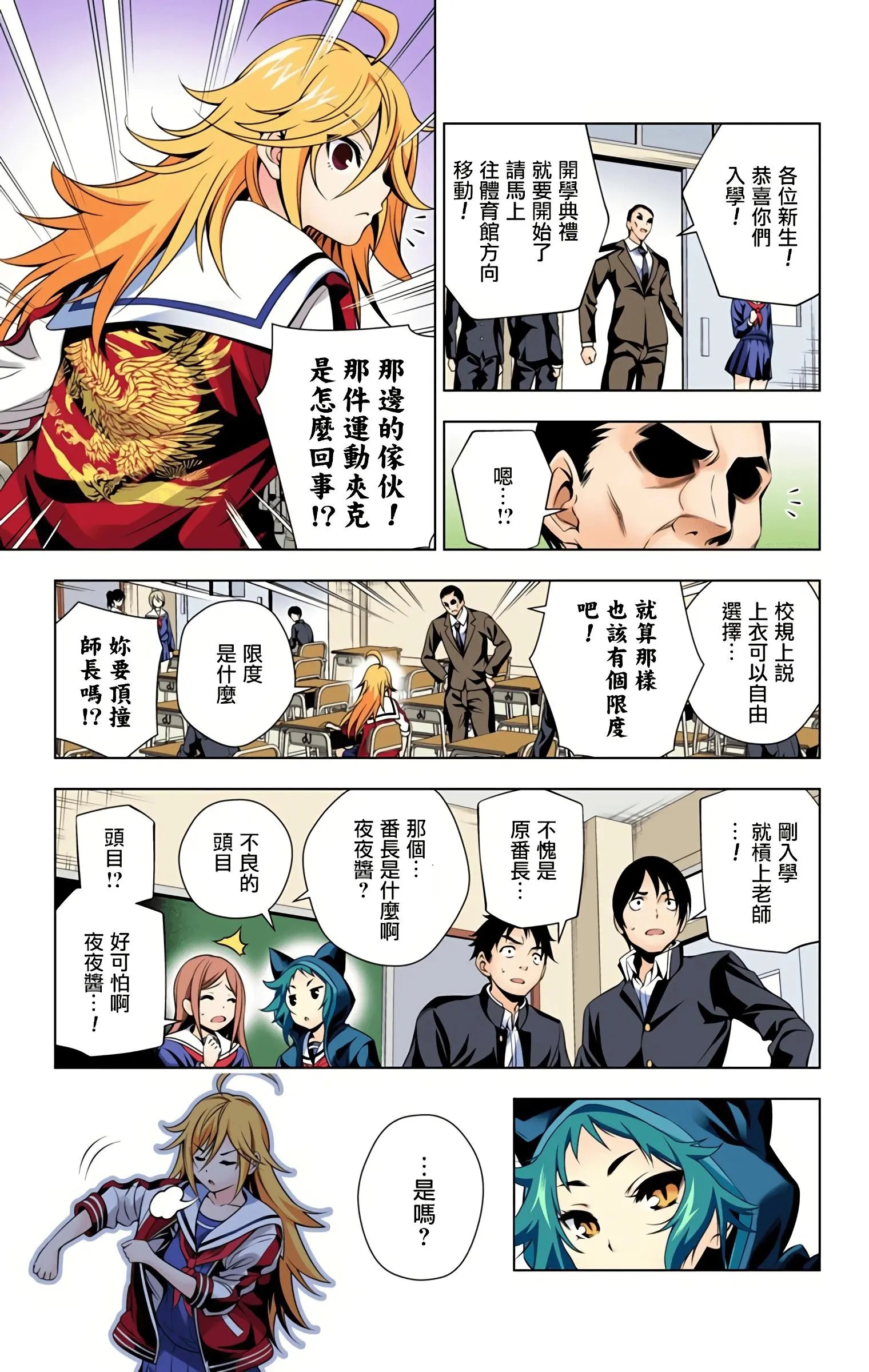 第09卷汉化