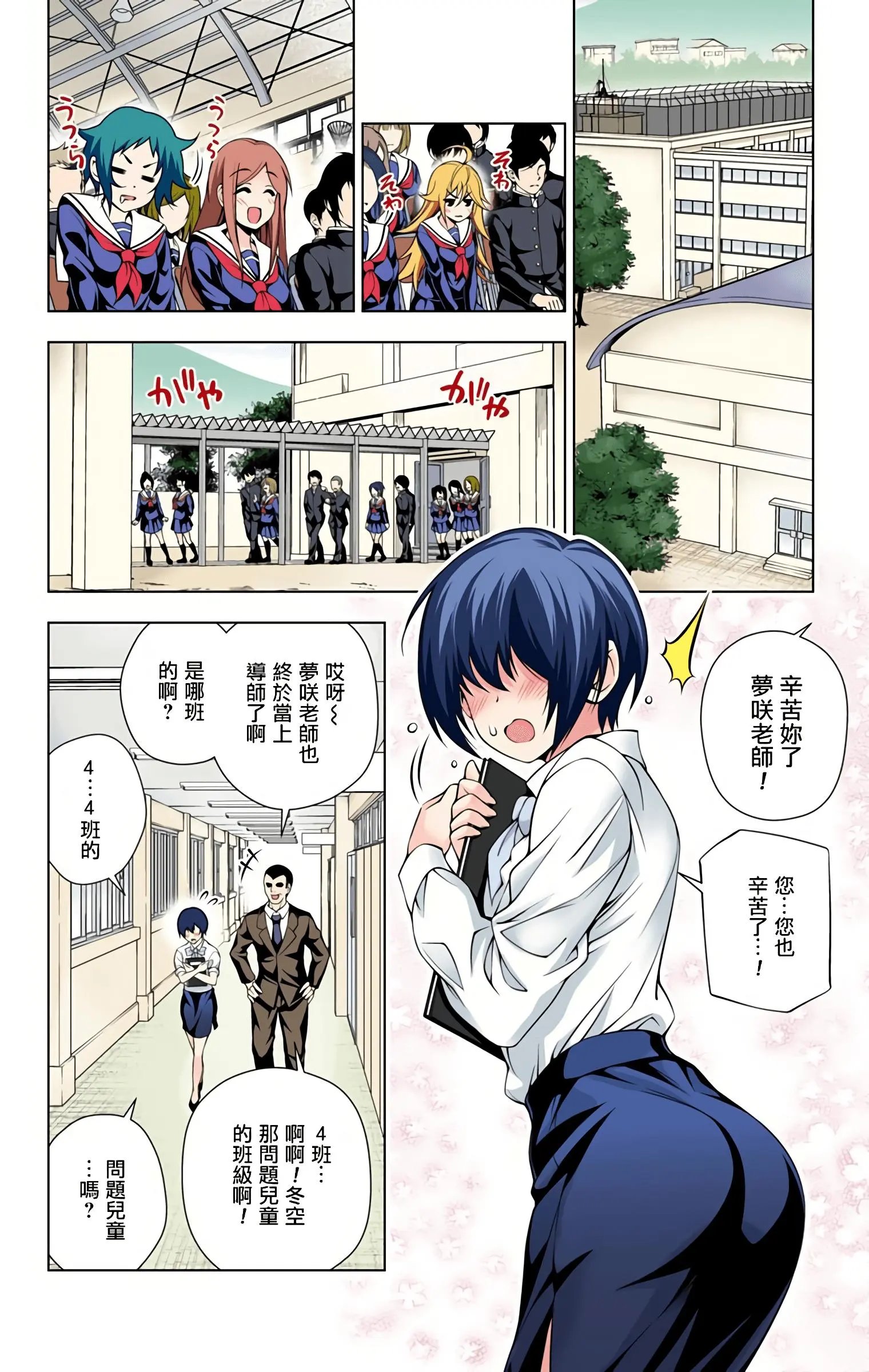 第09卷汉化