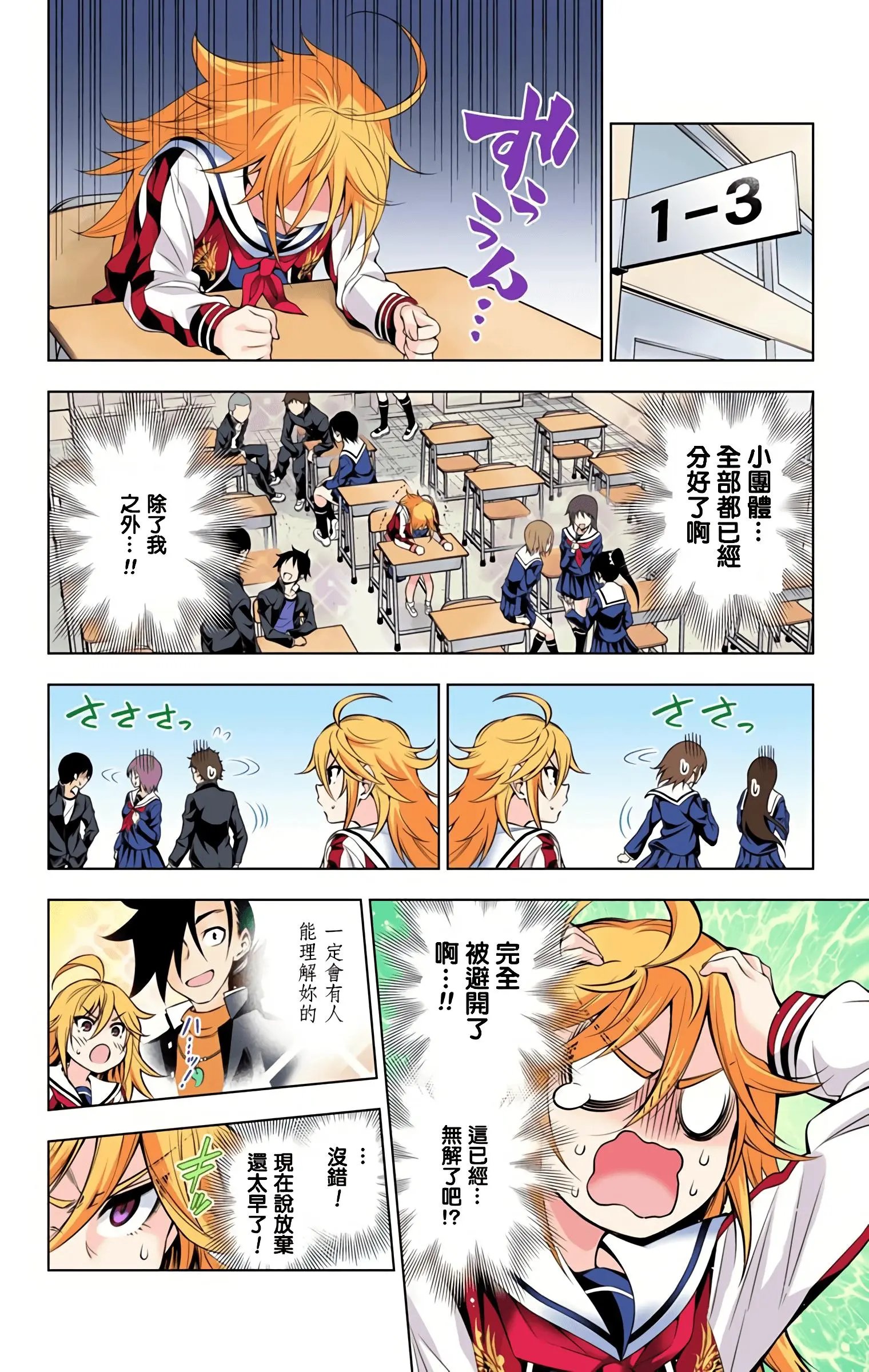 第09卷汉化