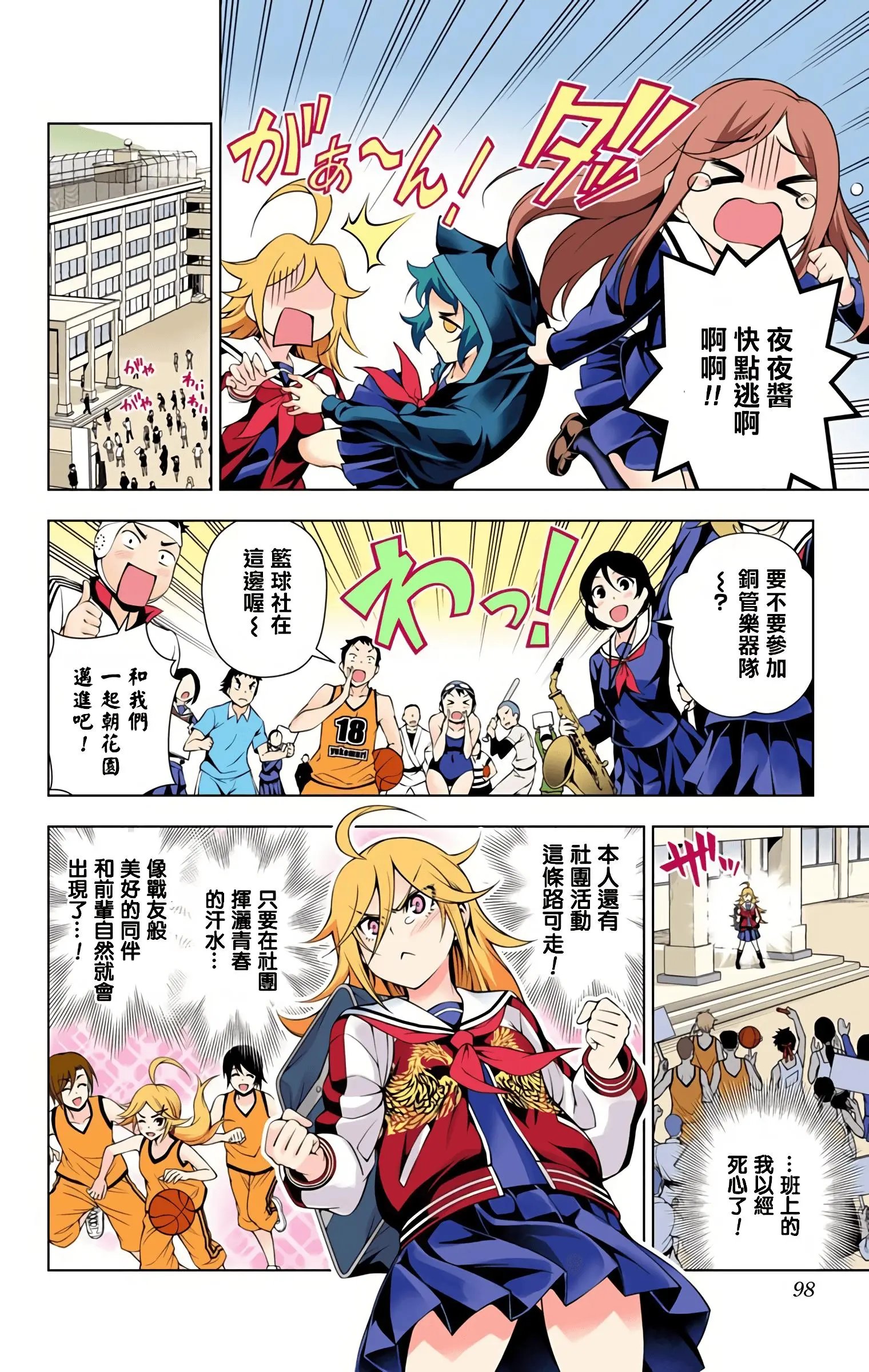 第09卷汉化