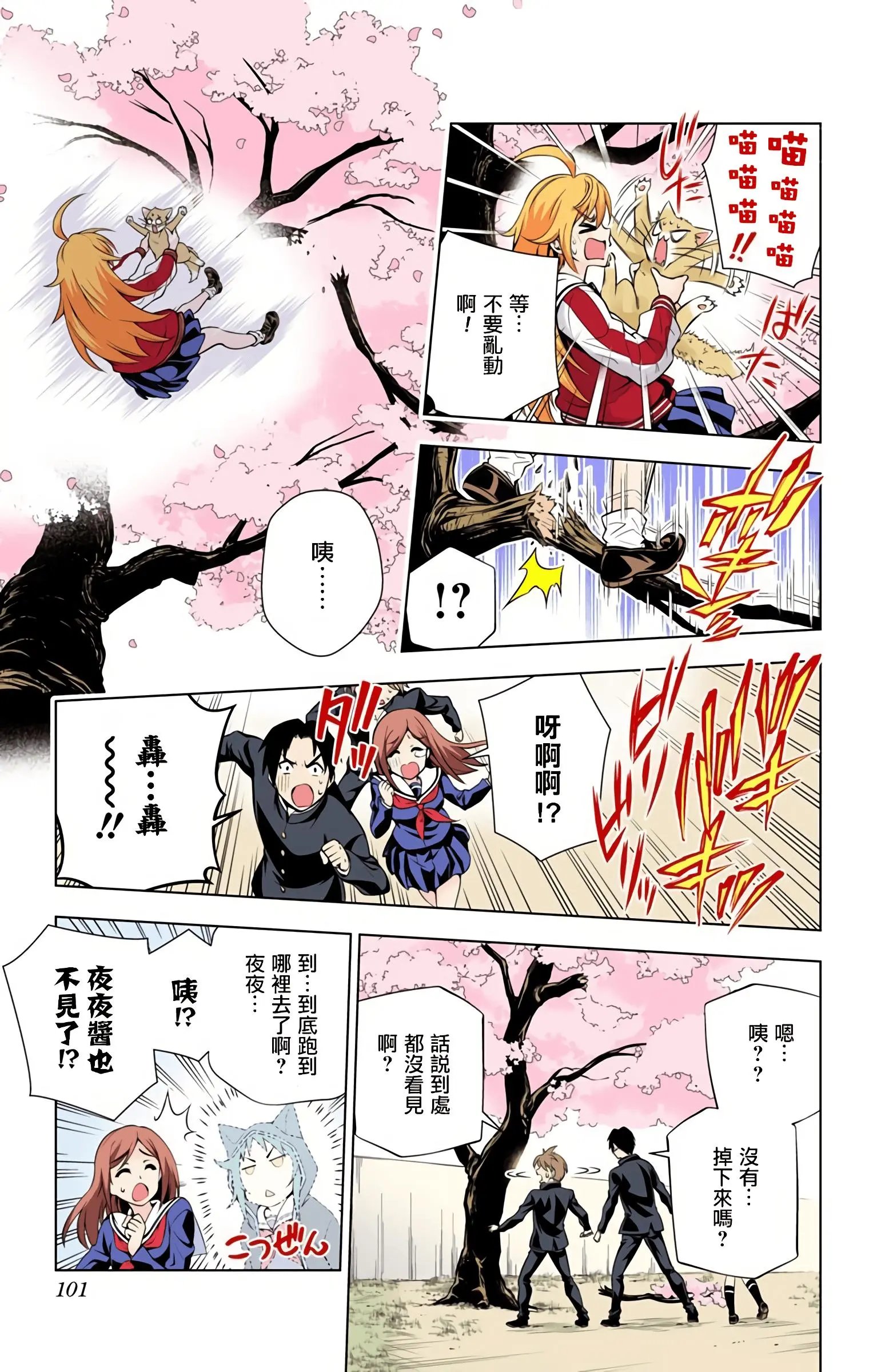 第09卷汉化