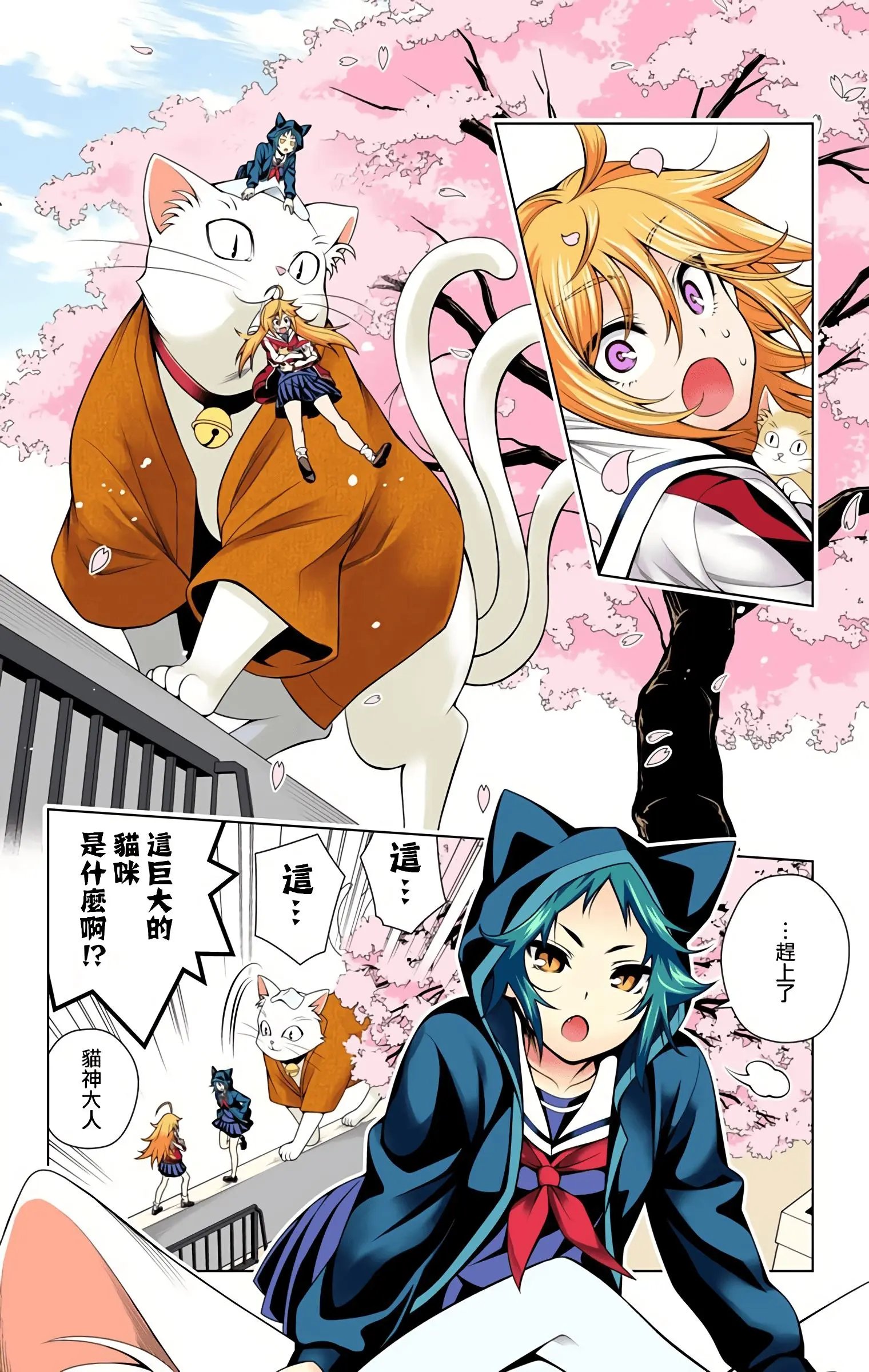 第09卷汉化