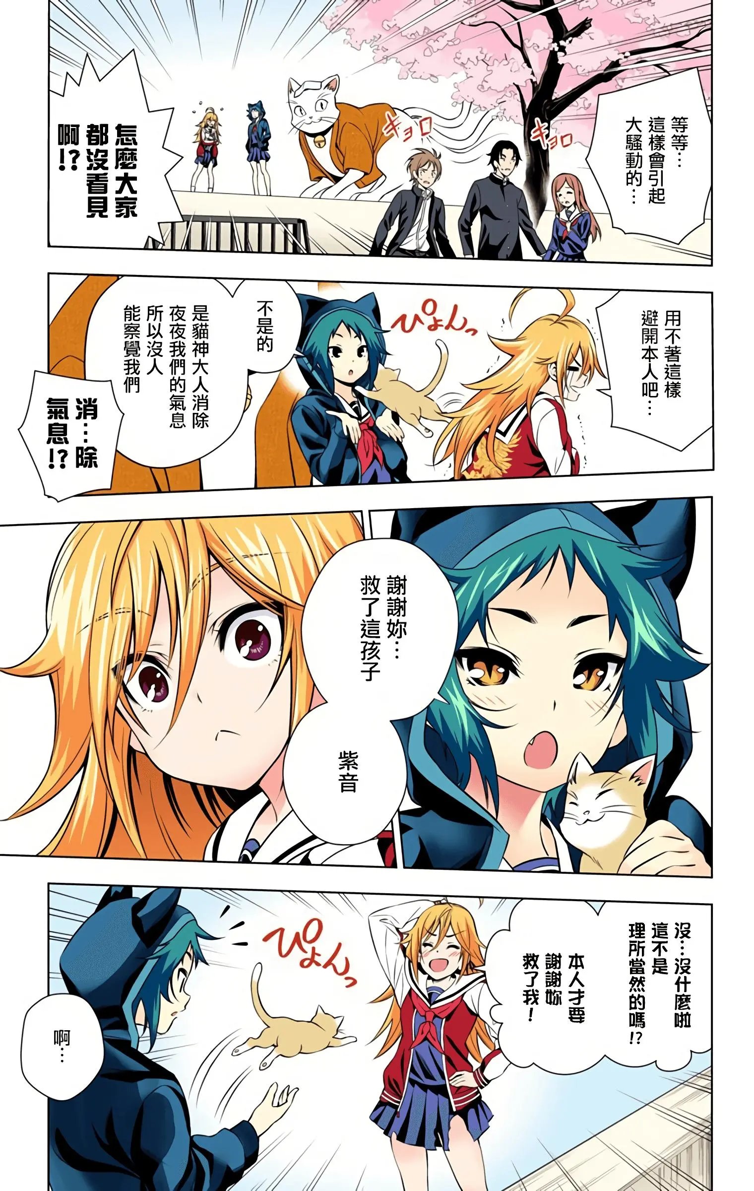 第09卷汉化