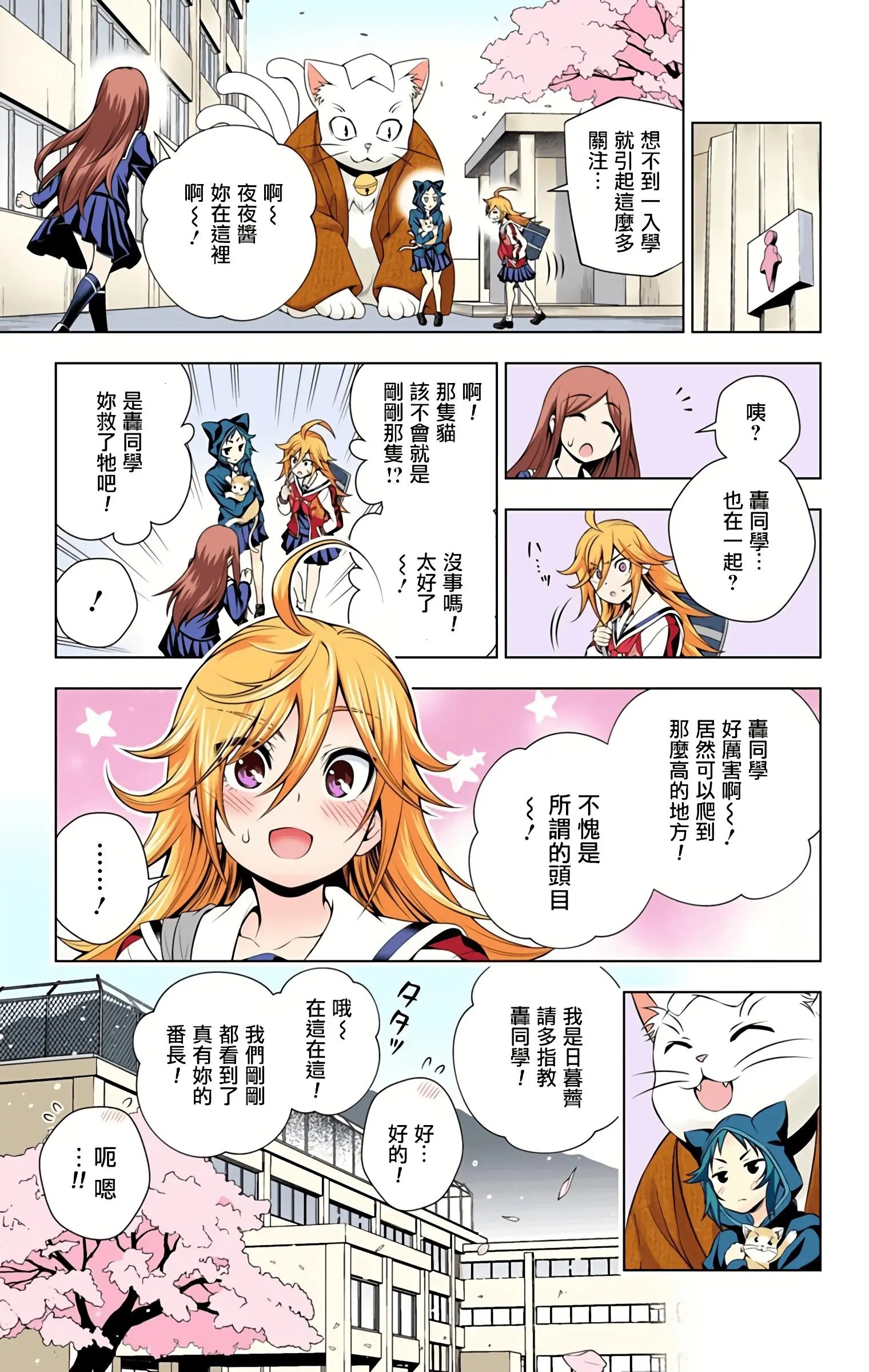 第09卷汉化
