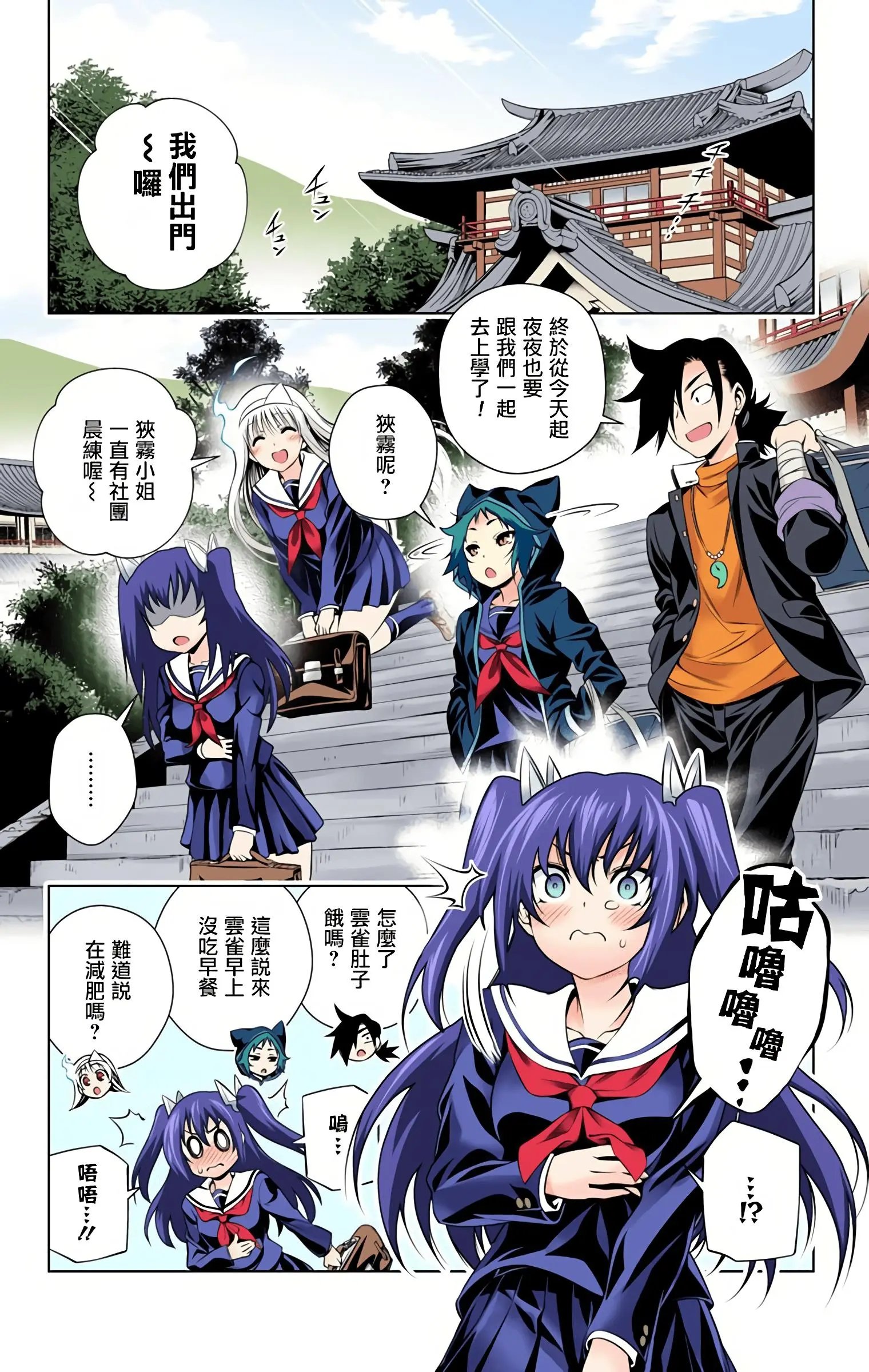 第09卷汉化