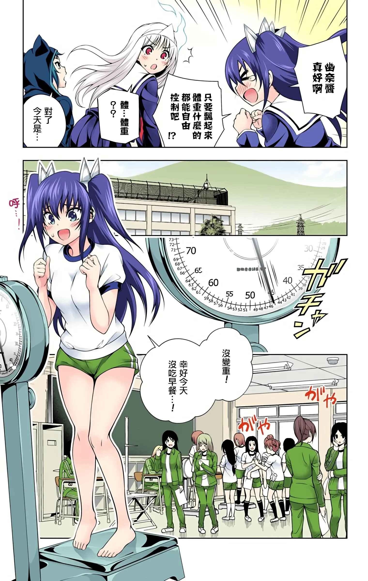 第09卷汉化