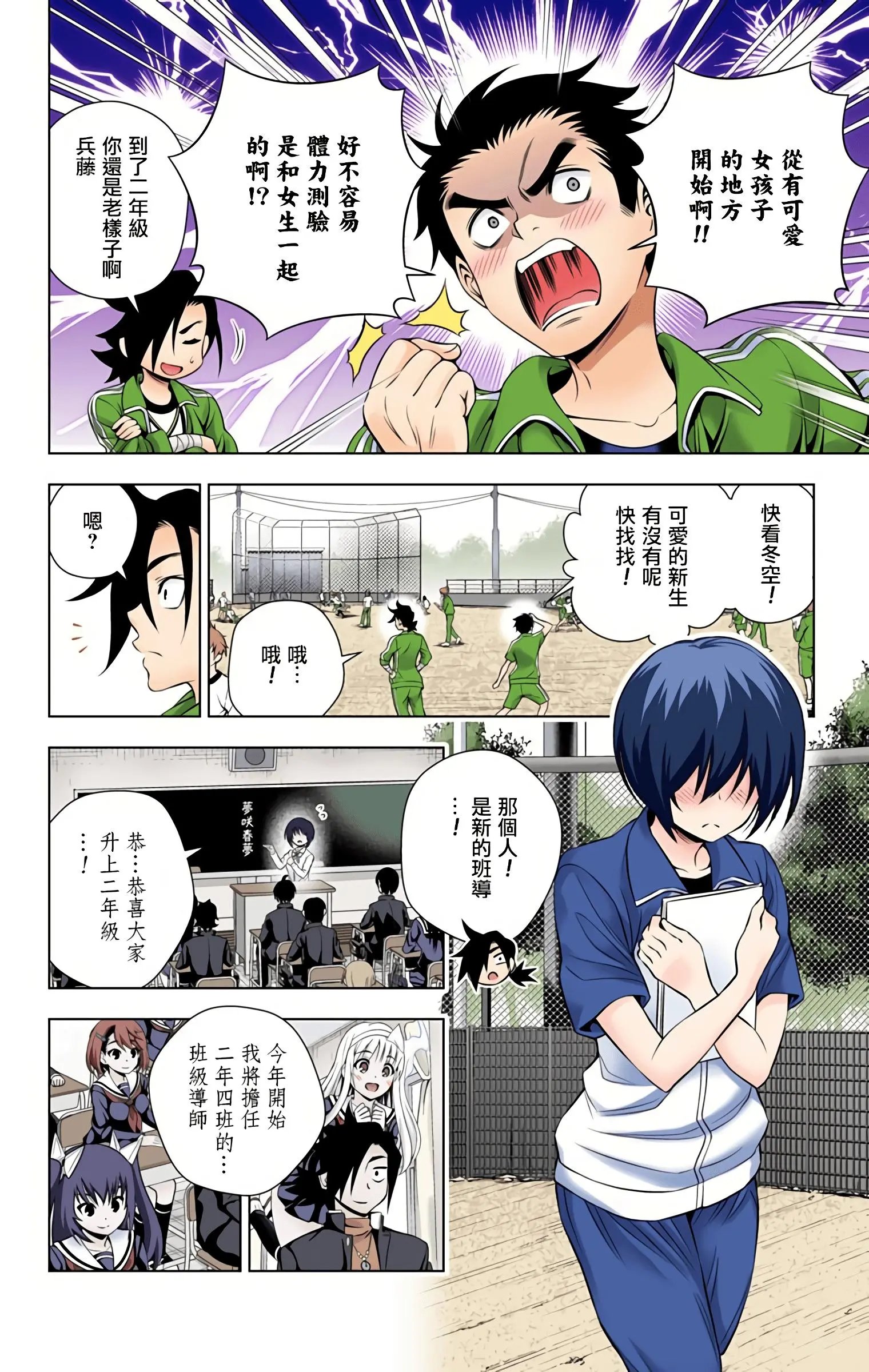 第09卷汉化