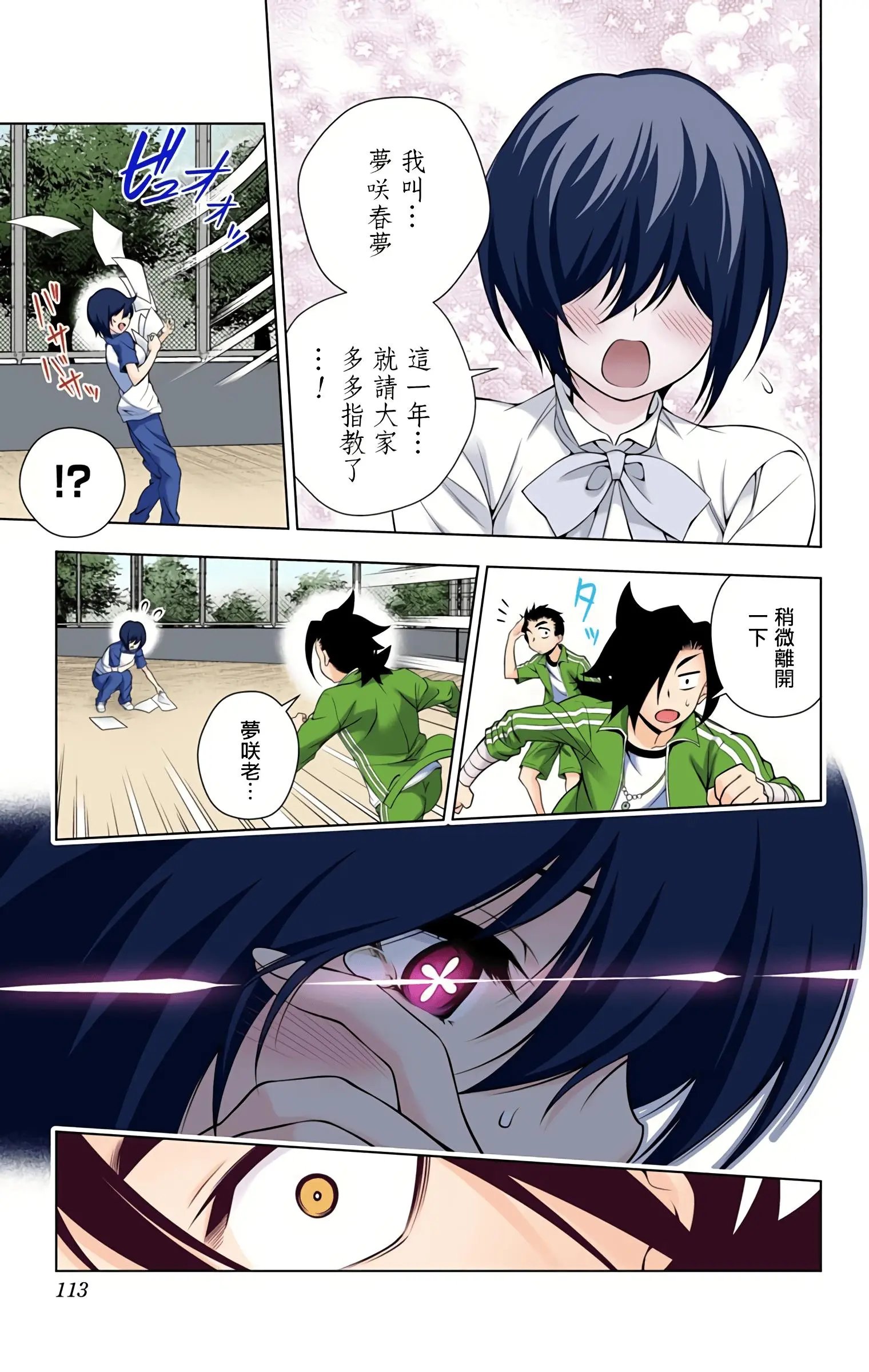 第09卷汉化